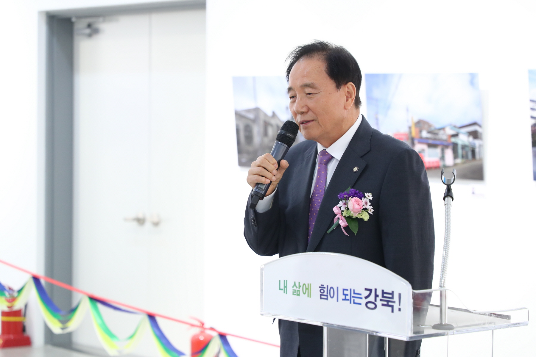 제4회 한국사진작가협회 강북구지부 회원전