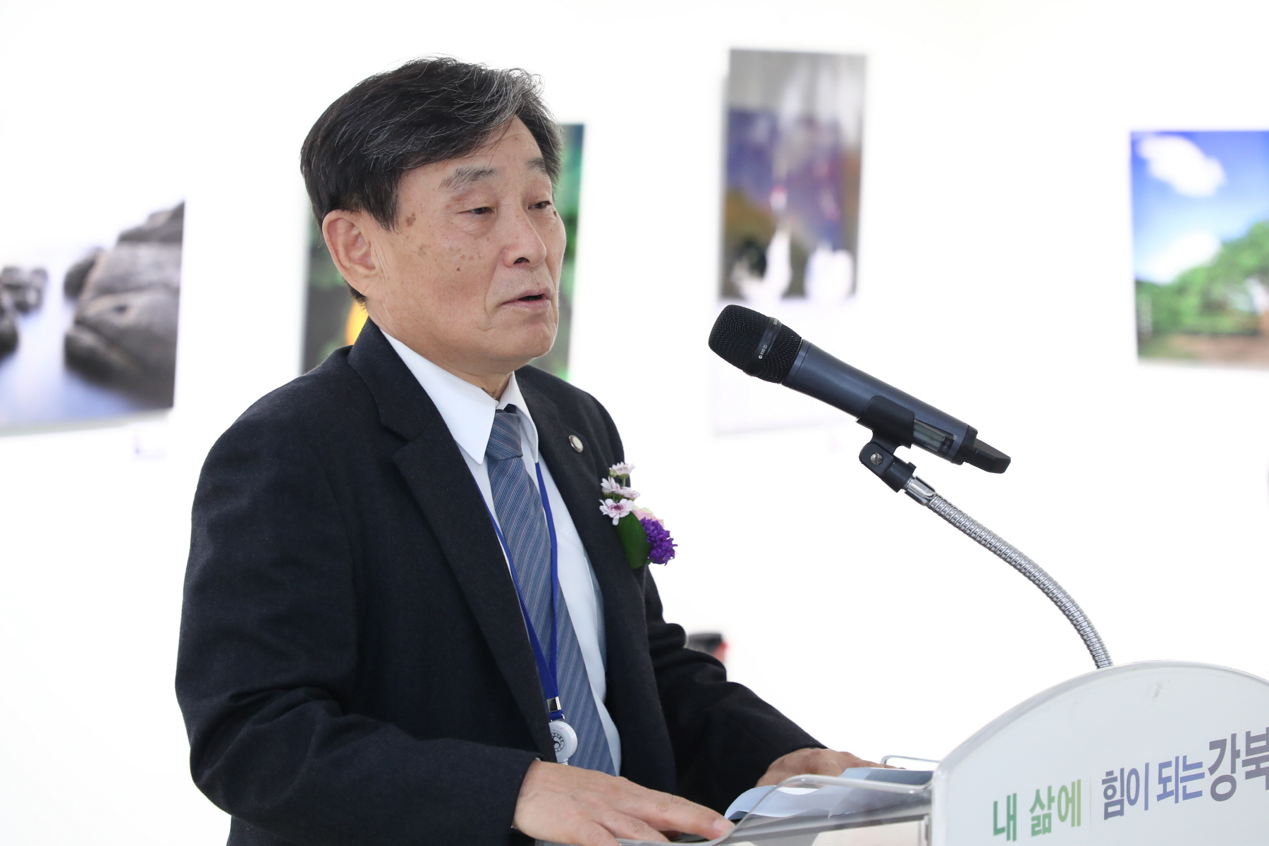 제4회 한국사진작가협회 강북구지부 회원전