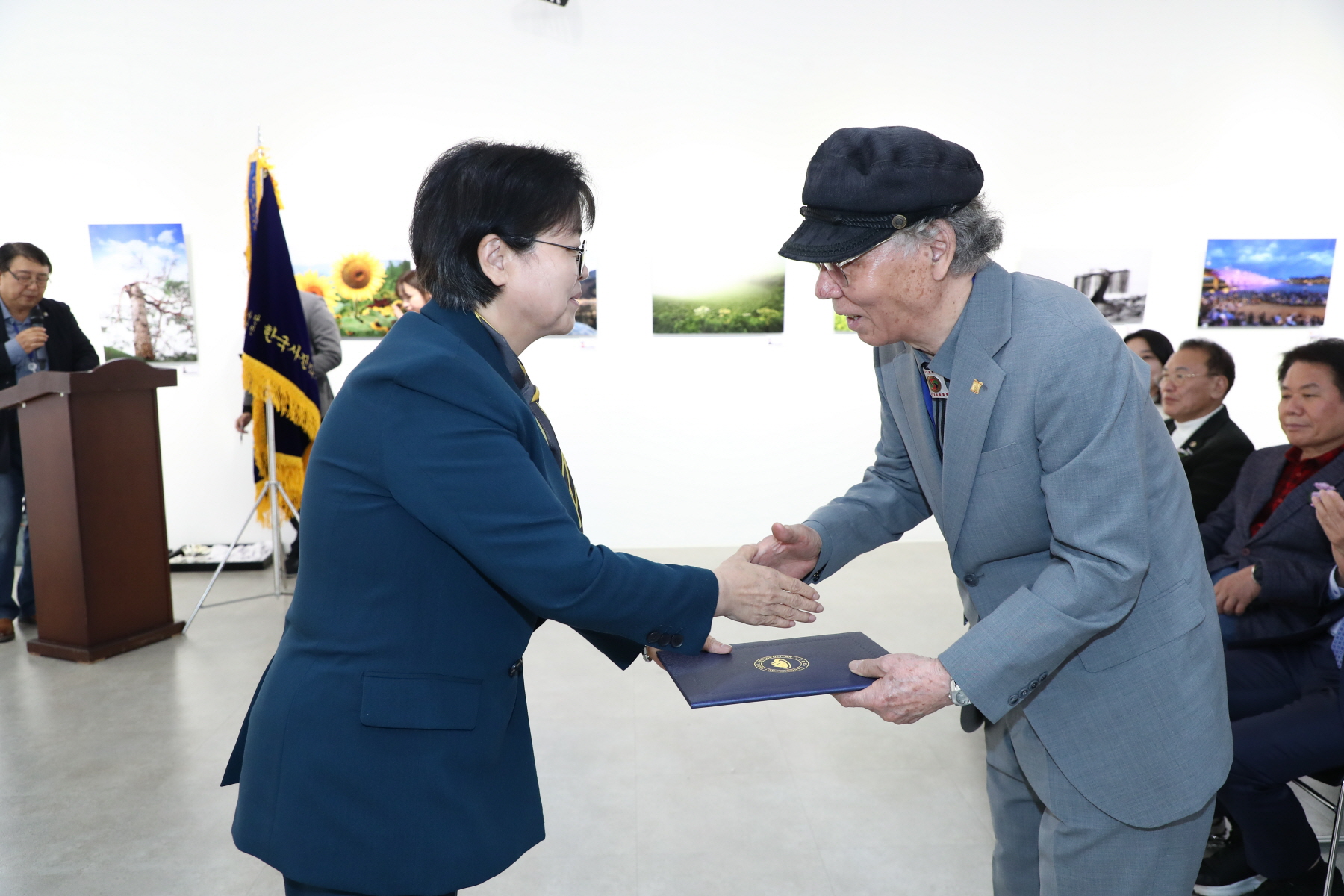 제4회 한국사진작가협회 강북구지부 회원전
