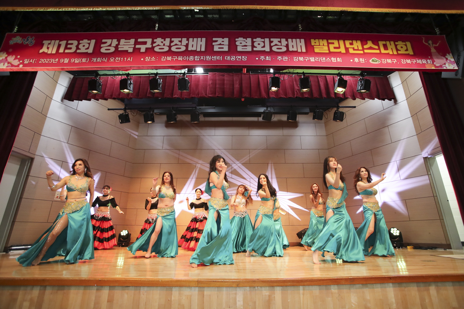 제23회 강북구청장배 겸 협회장배 밸리댄스 대회