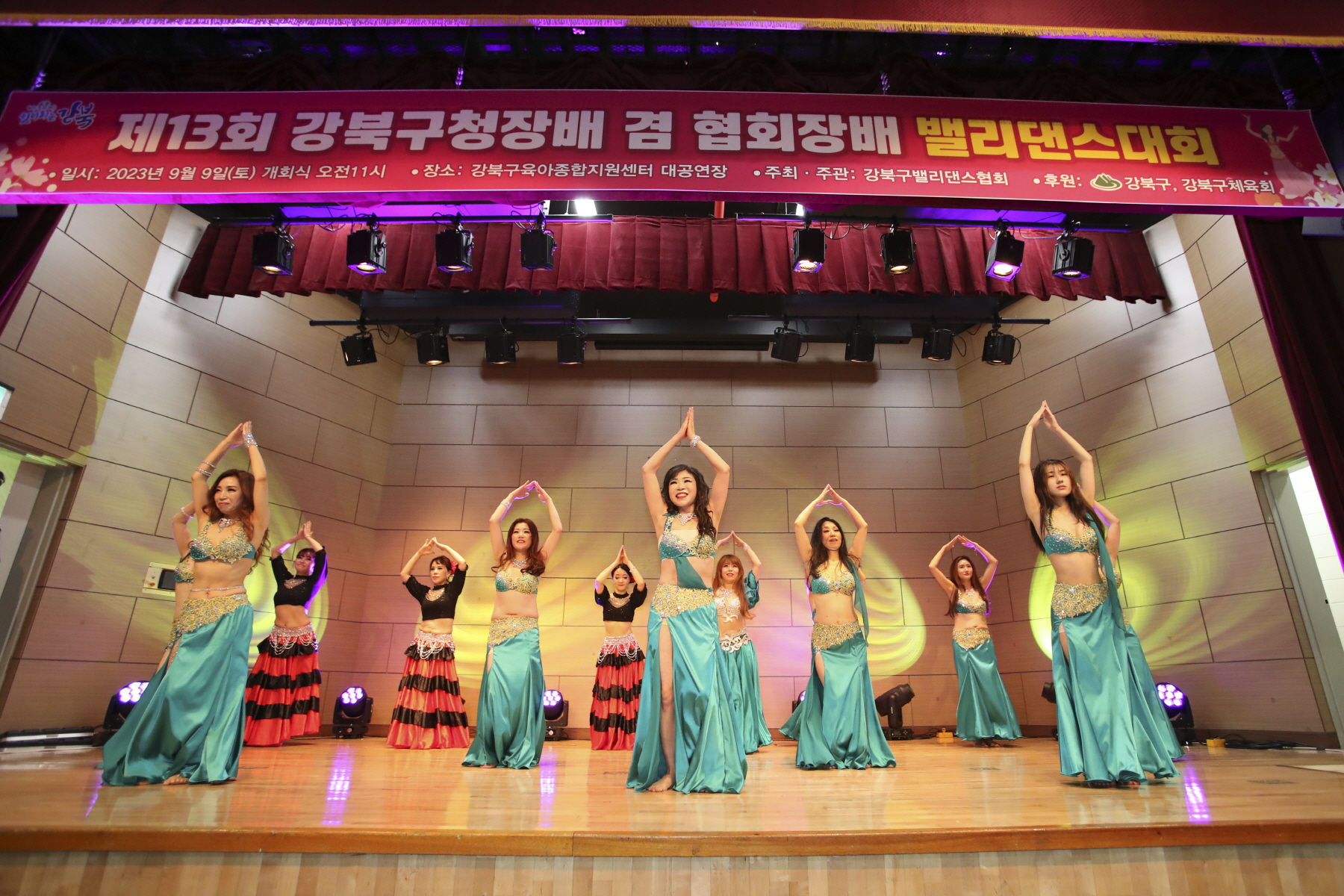 제23회 강북구청장배 겸 협회장배 밸리댄스 대회