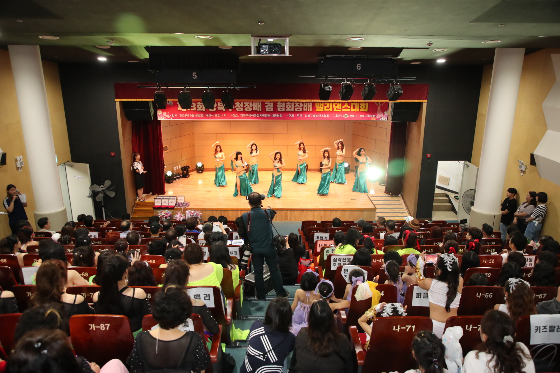 제23회 강북구청장배 겸 협회장배 밸리댄스 대회