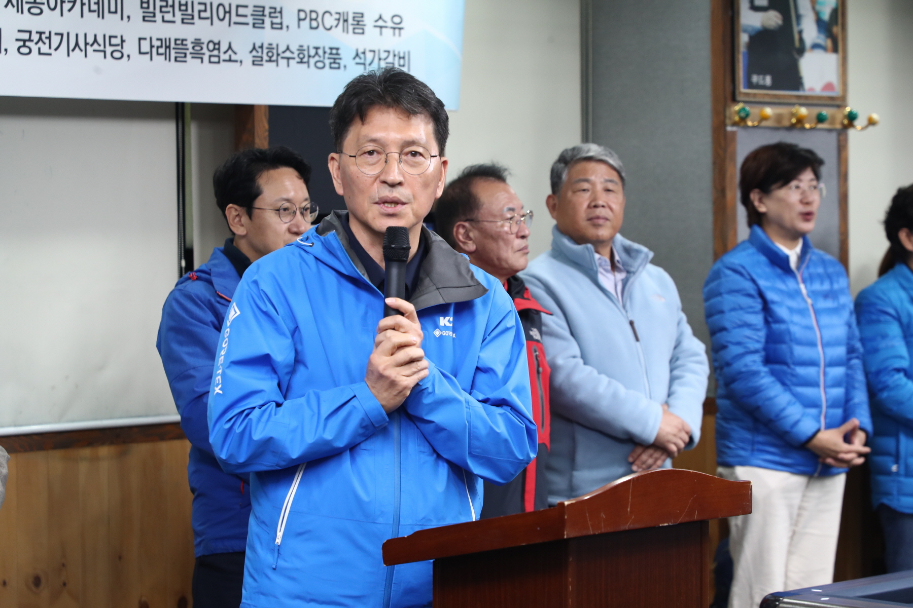 제3회 강북구청장배 겸 연맹회장배 당구대회