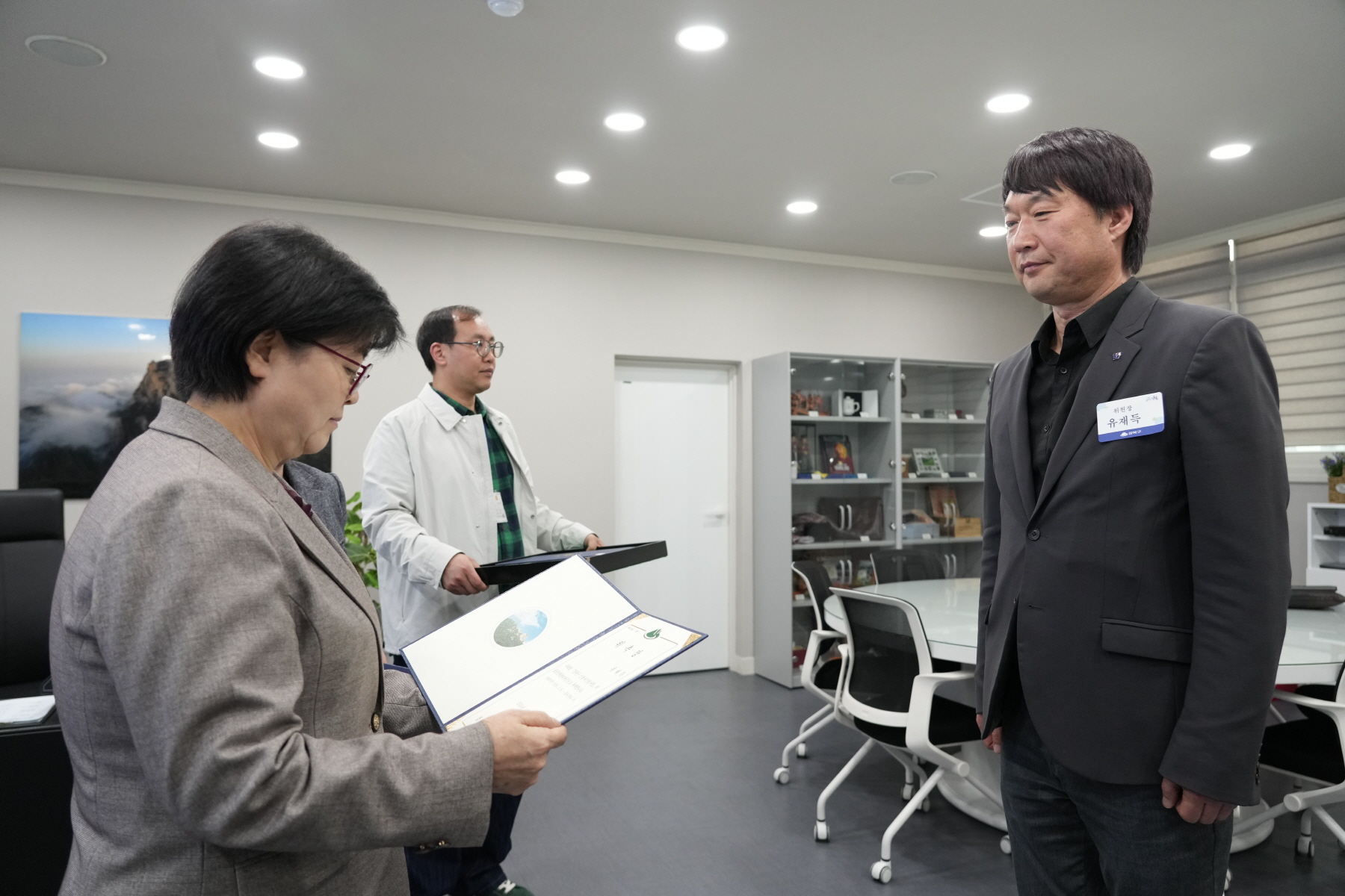 신청사 건립추진단 위촉장 수여식