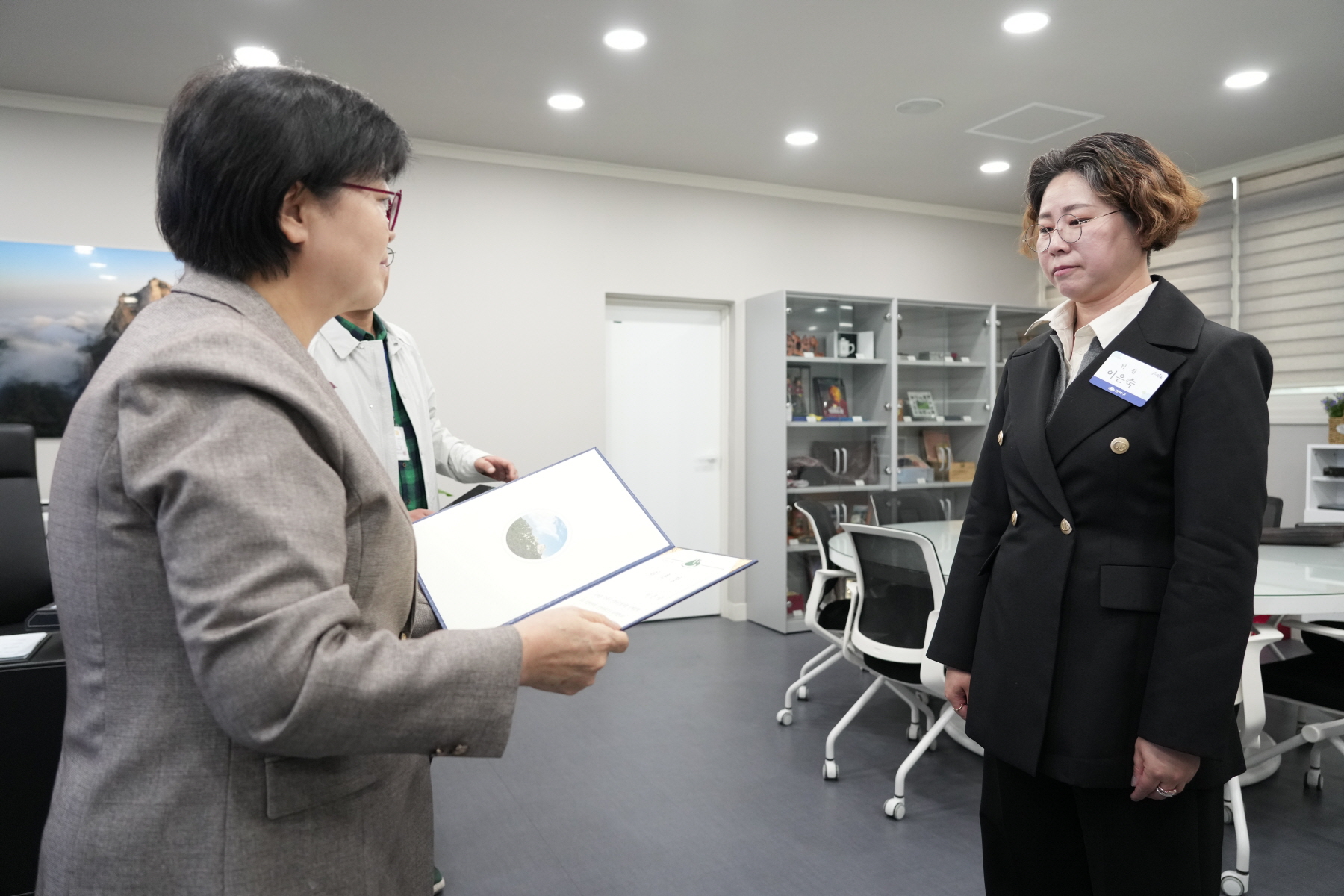 신청사 건립추진단 위촉장 수여식