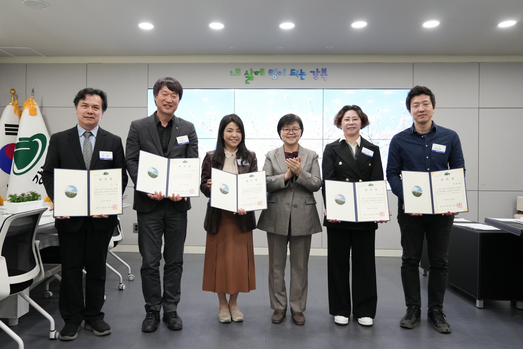 신청사 건립추진단 위촉장 수여식