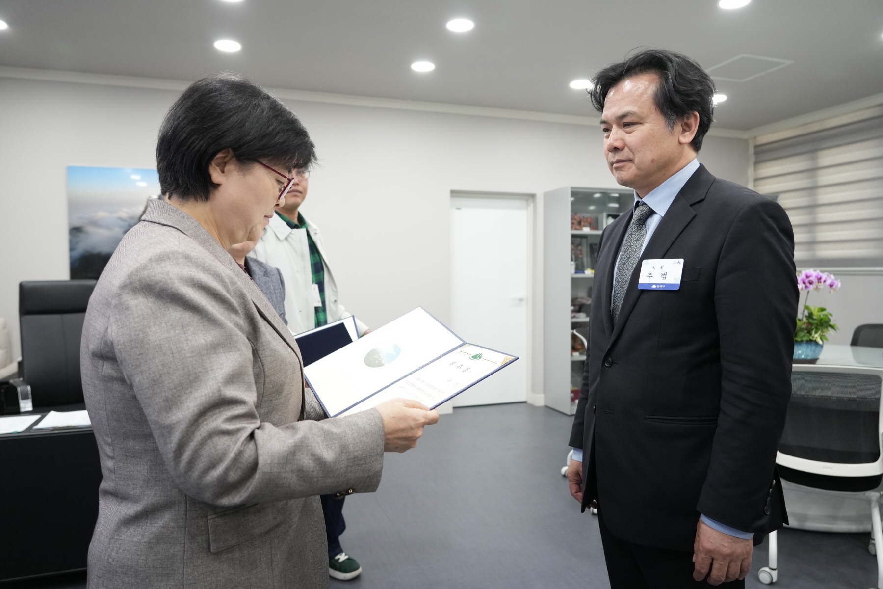 신청사 건립추진단 위촉장 수여식