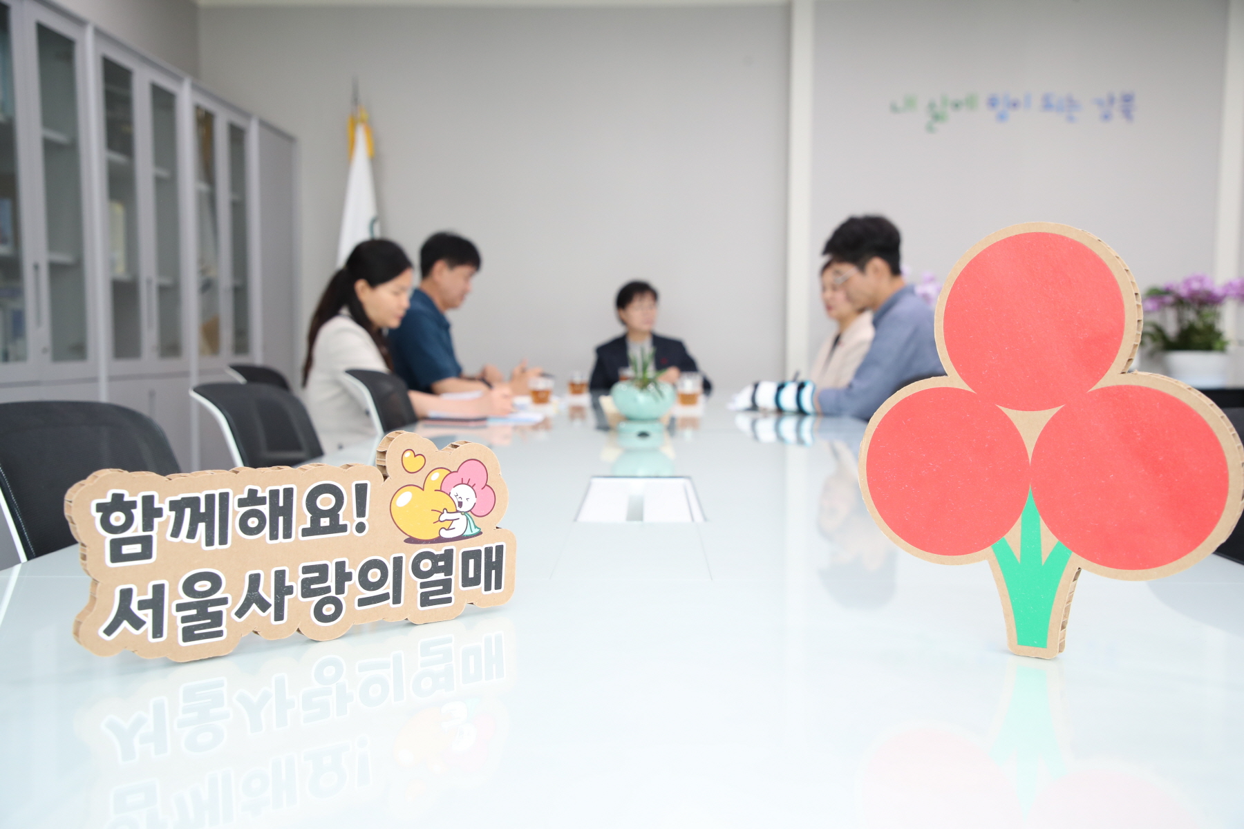 서울 사회복지 공동모금회 전달식