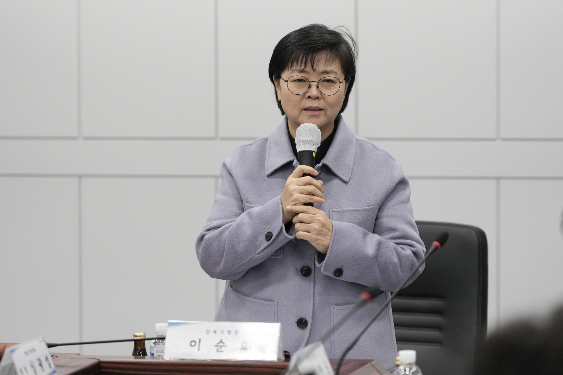 강북구 주민자치협의회 1월 정기회의 