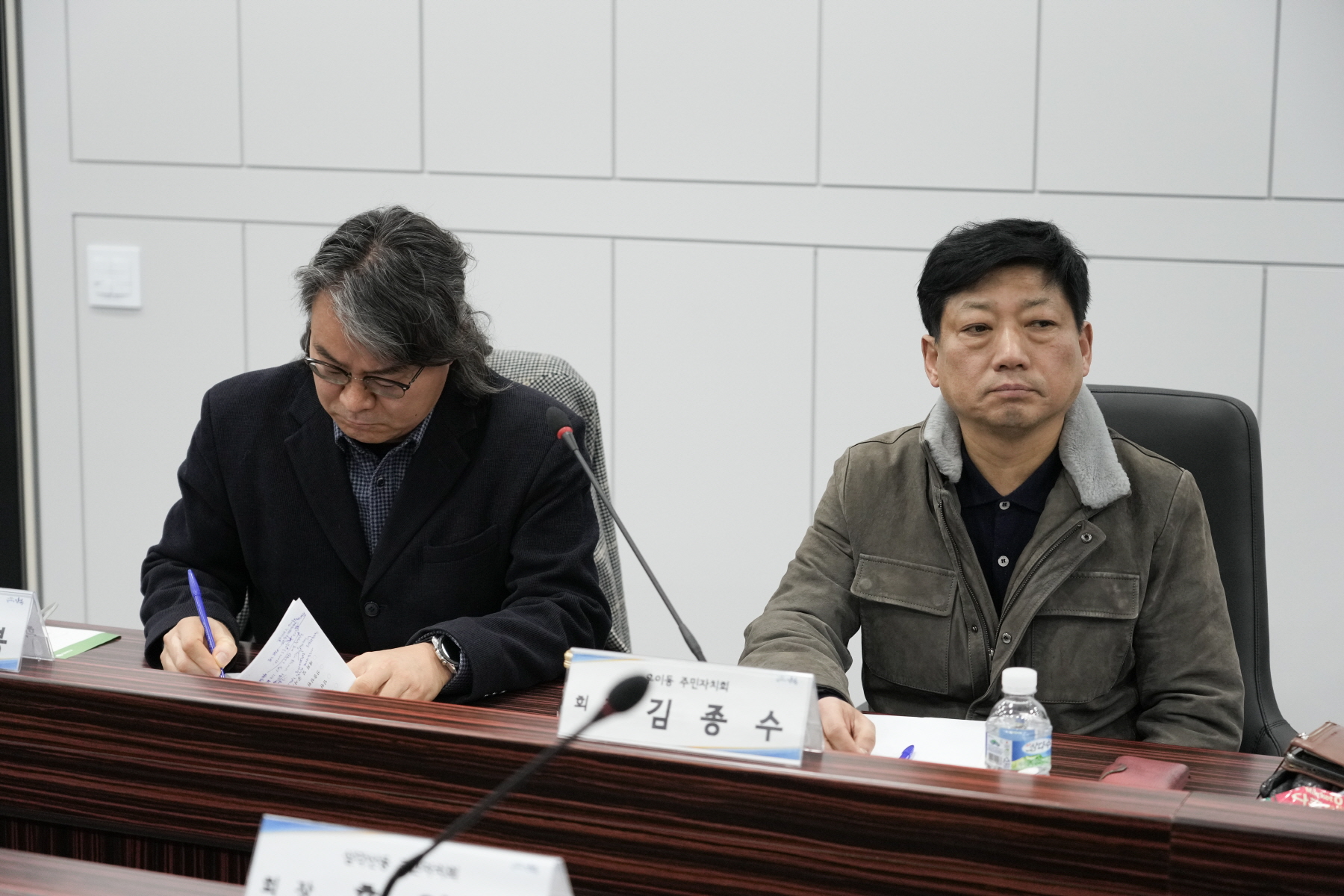 강북구 주민자치협의회 1월 정기회의 