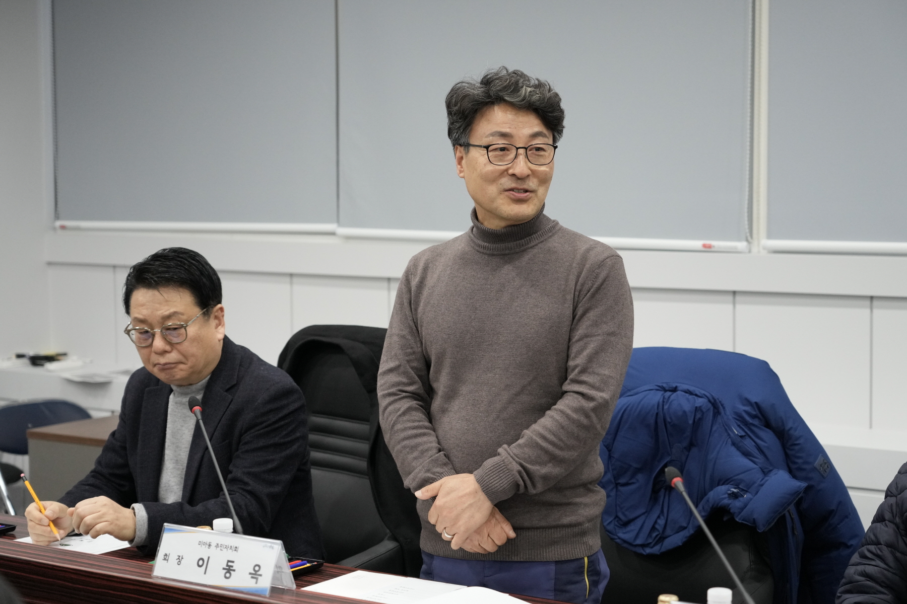 강북구 주민자치협의회 1월 정기회의 