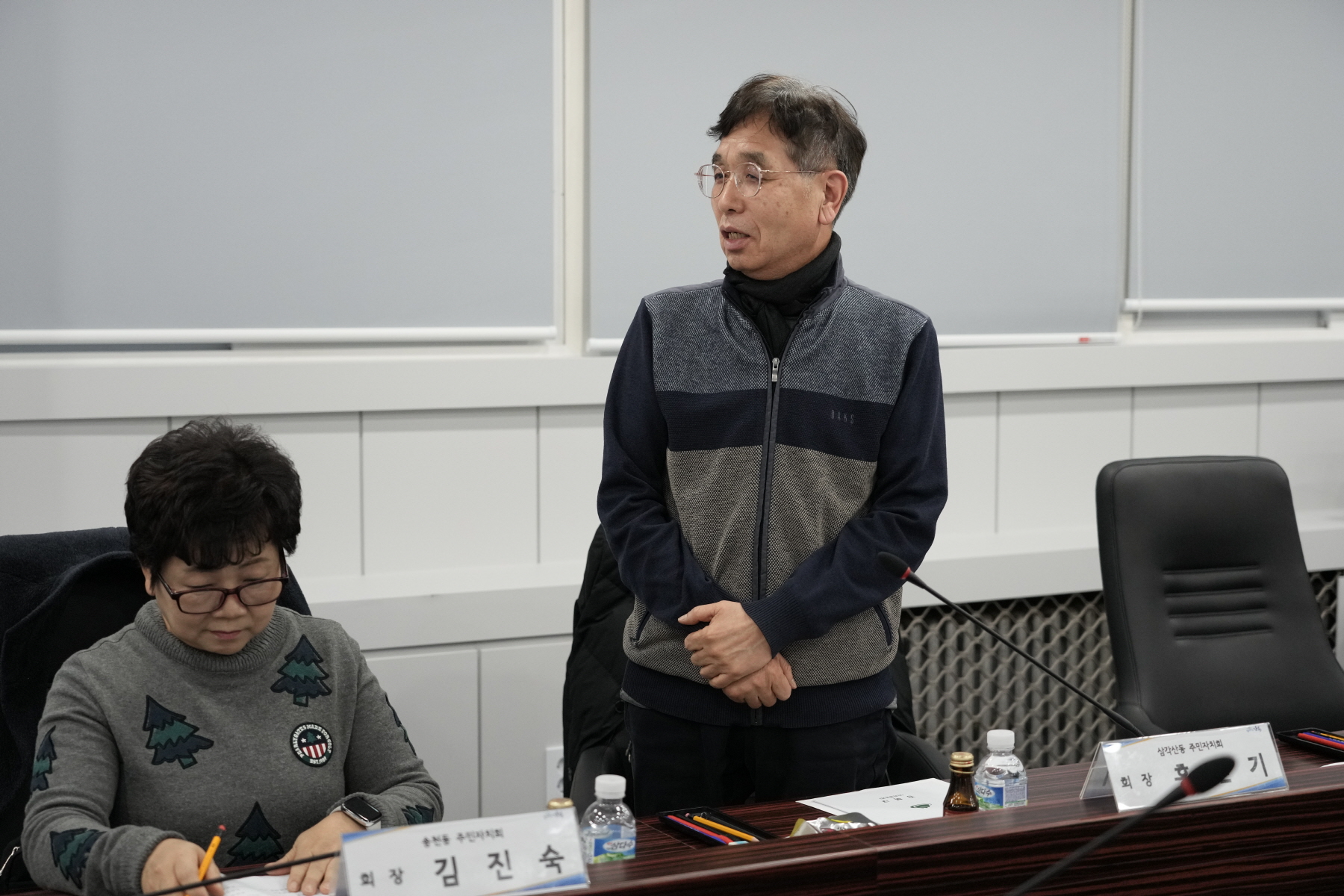 강북구 주민자치협의회 1월 정기회의 