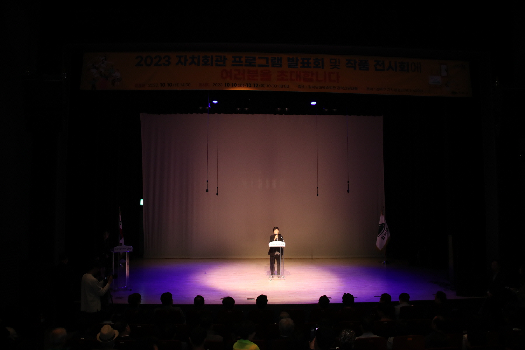 자치회관 프로그램 발표회 및 작품전시회
