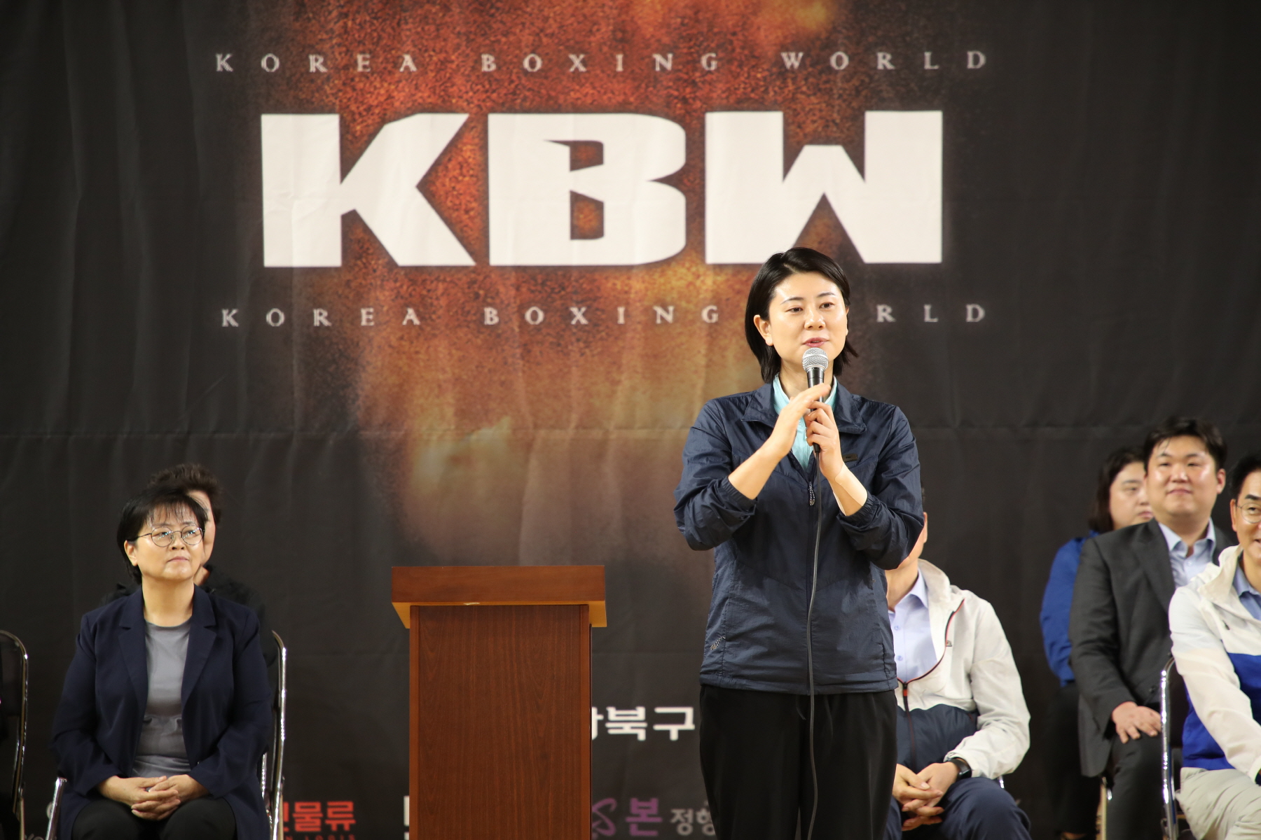 제9회 강북구청장배 겸 협회장배 복싱대회