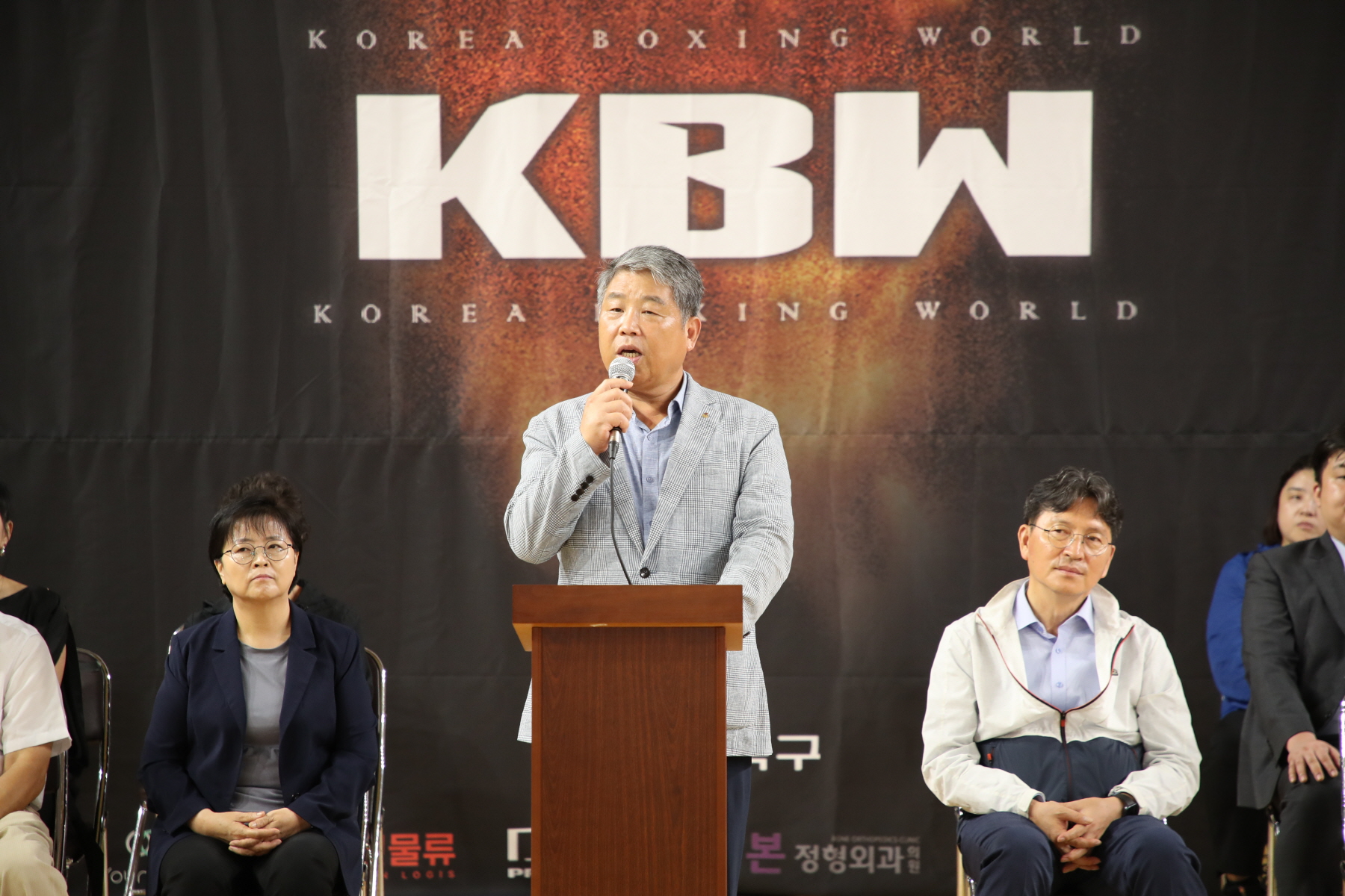 제9회 강북구청장배 겸 협회장배 복싱대회