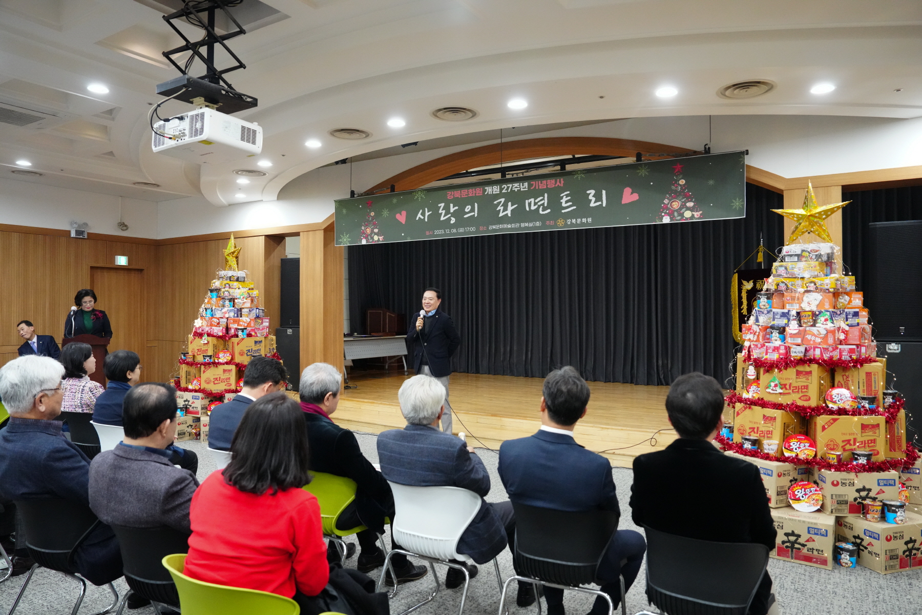 강북문화원 개원 27주년 기념행사 - 사랑의 라면트리