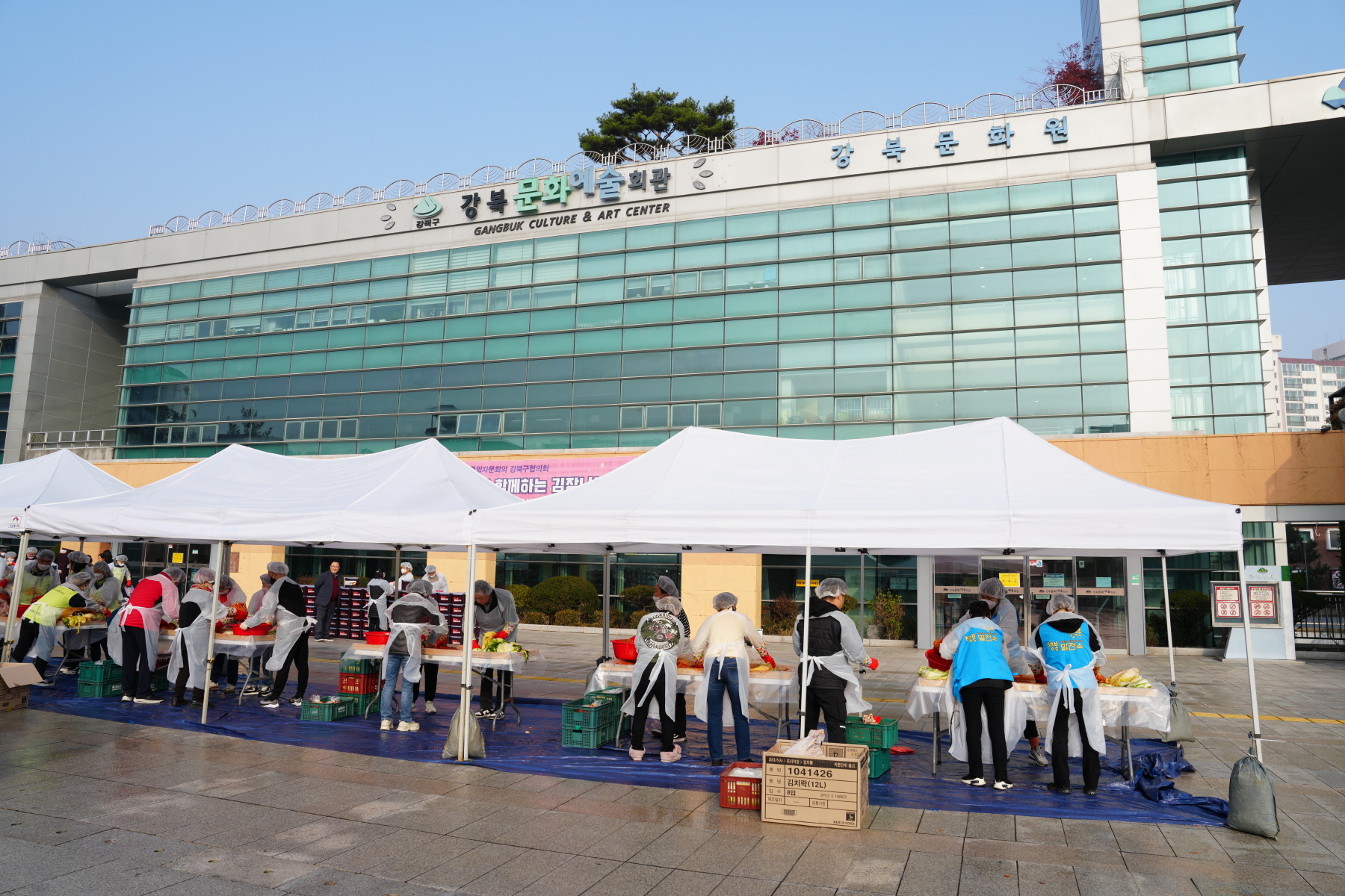 2023년 북한이탈주민과 함께하는 김장나누기