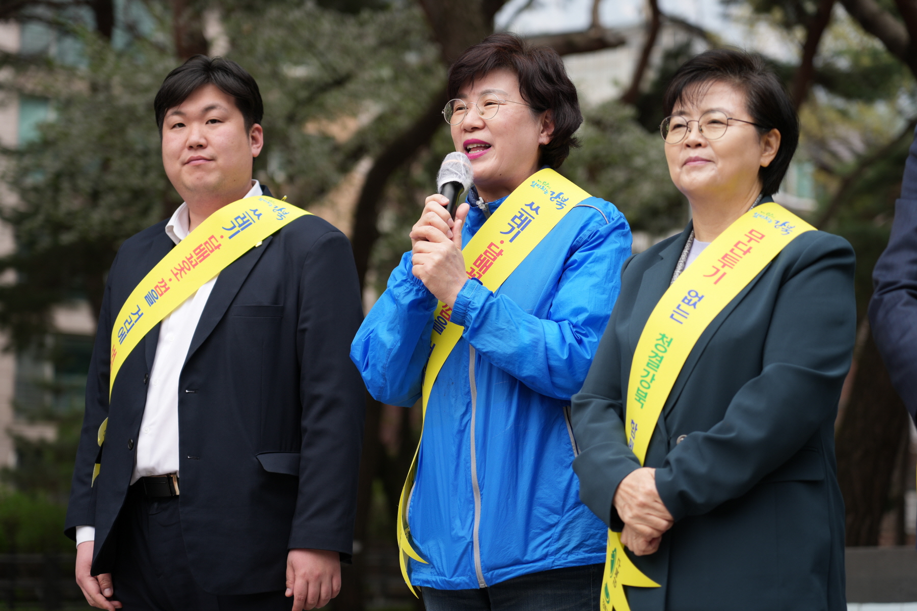 새마을회 둘레길 줍깅