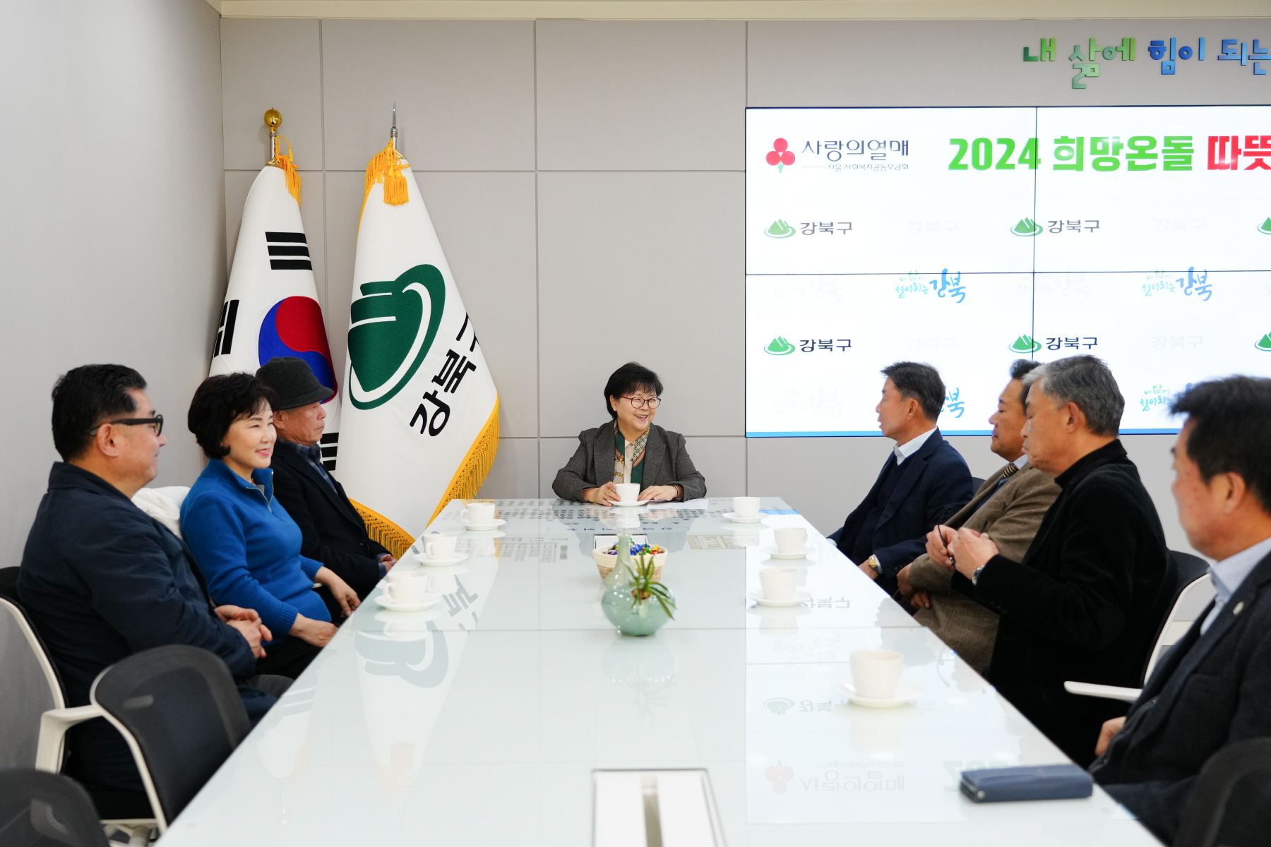 기부금 전달식 (강북구 상공회)