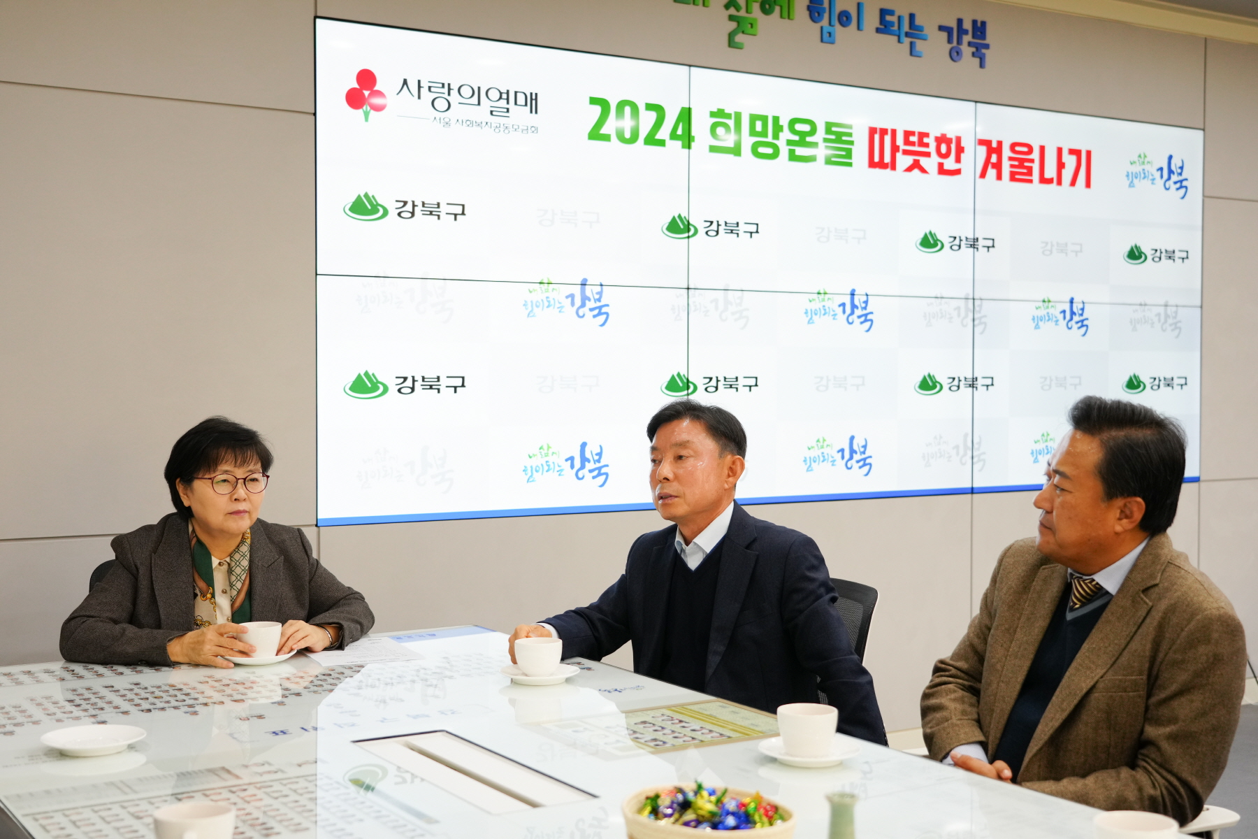 기부금 전달식 (강북구 상공회)
