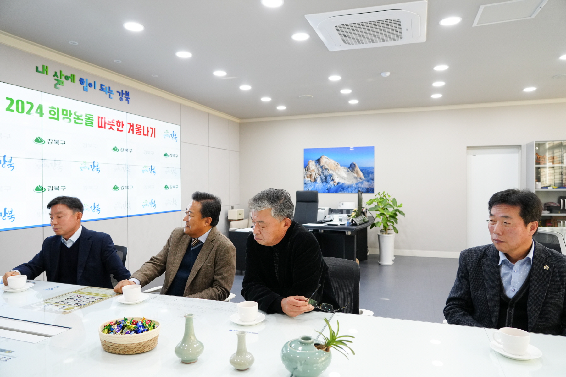 기부금 전달식 (강북구 상공회)