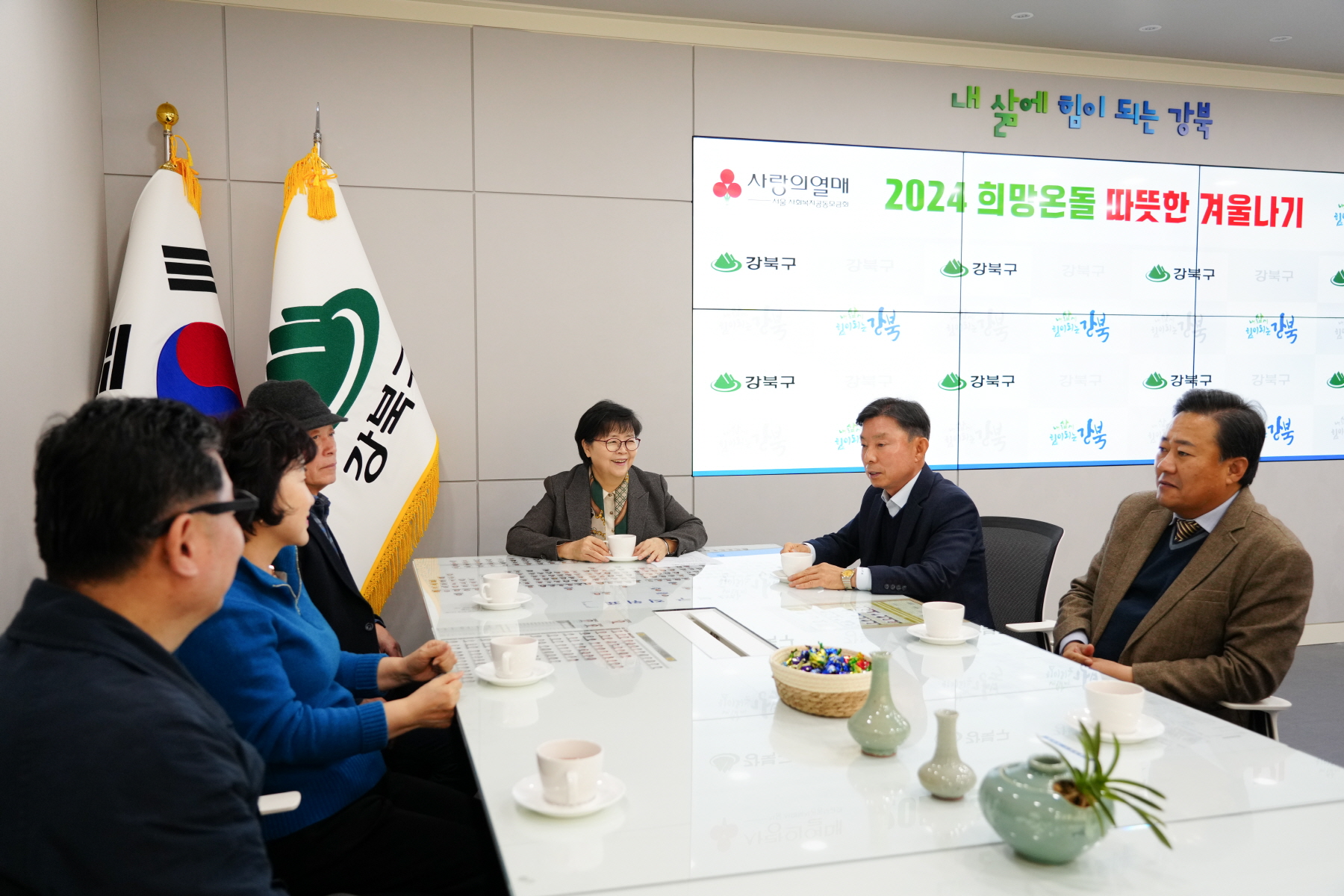 기부금 전달식 (강북구 상공회)