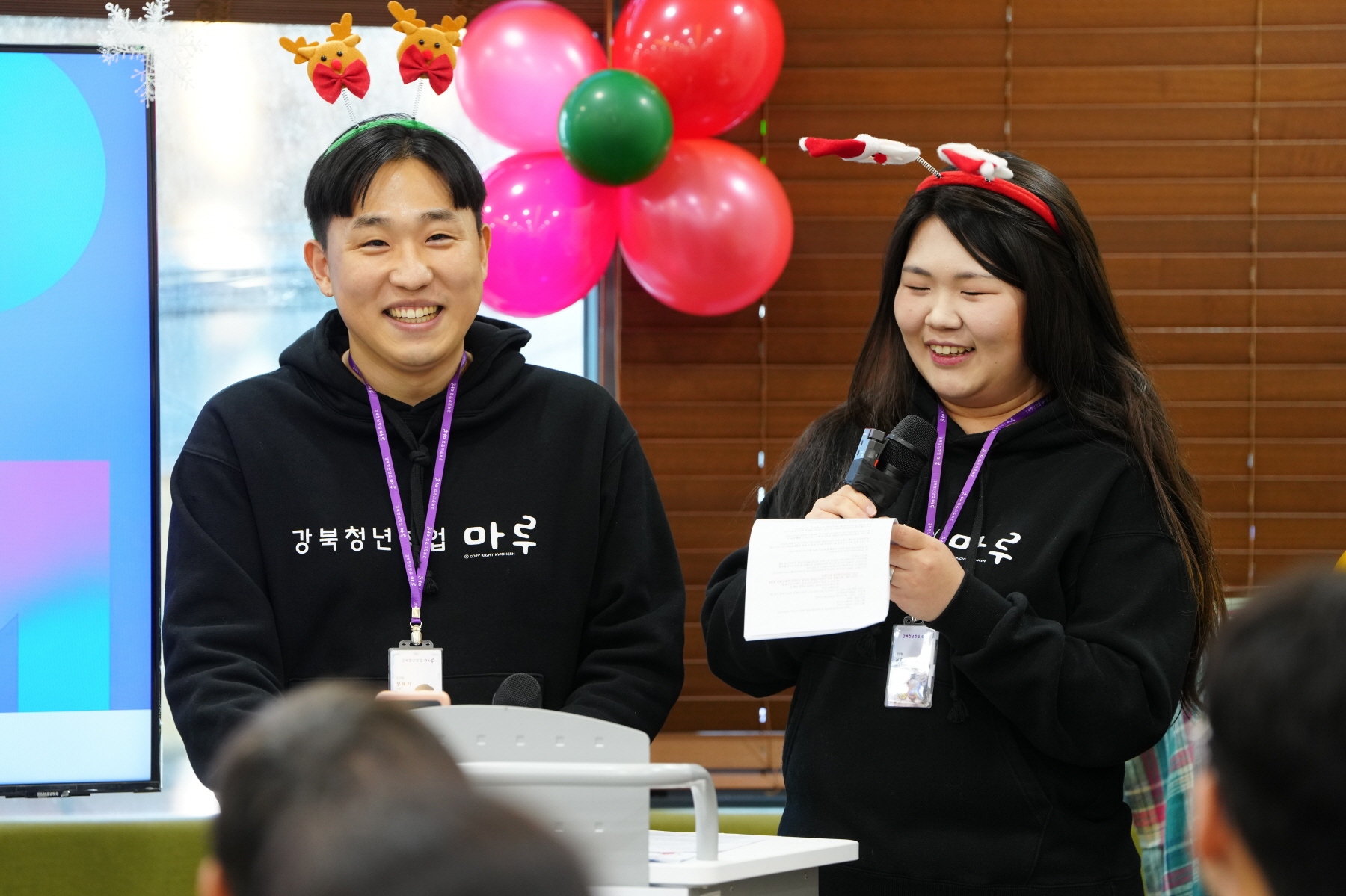 2023 강북청년창업마루 성과공유회 