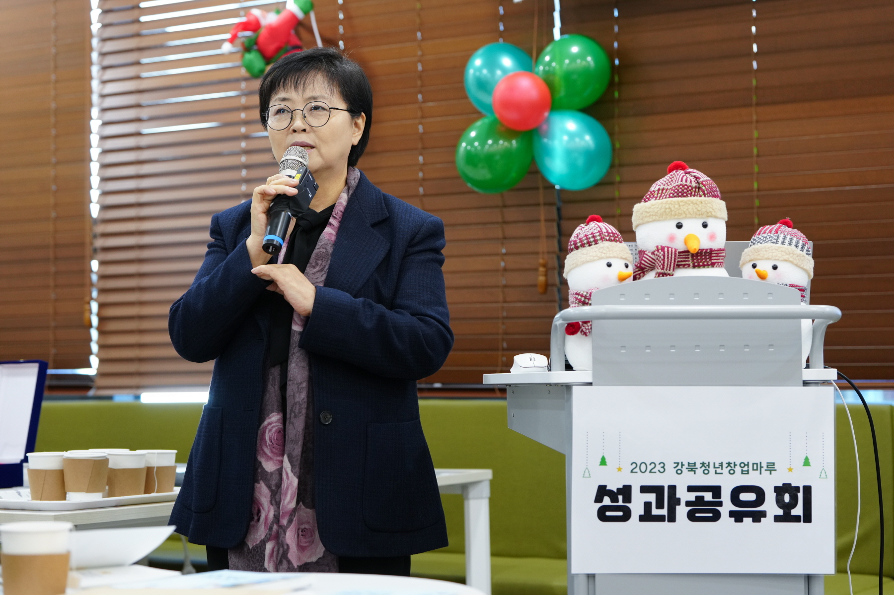 2023 강북청년창업마루 성과공유회 