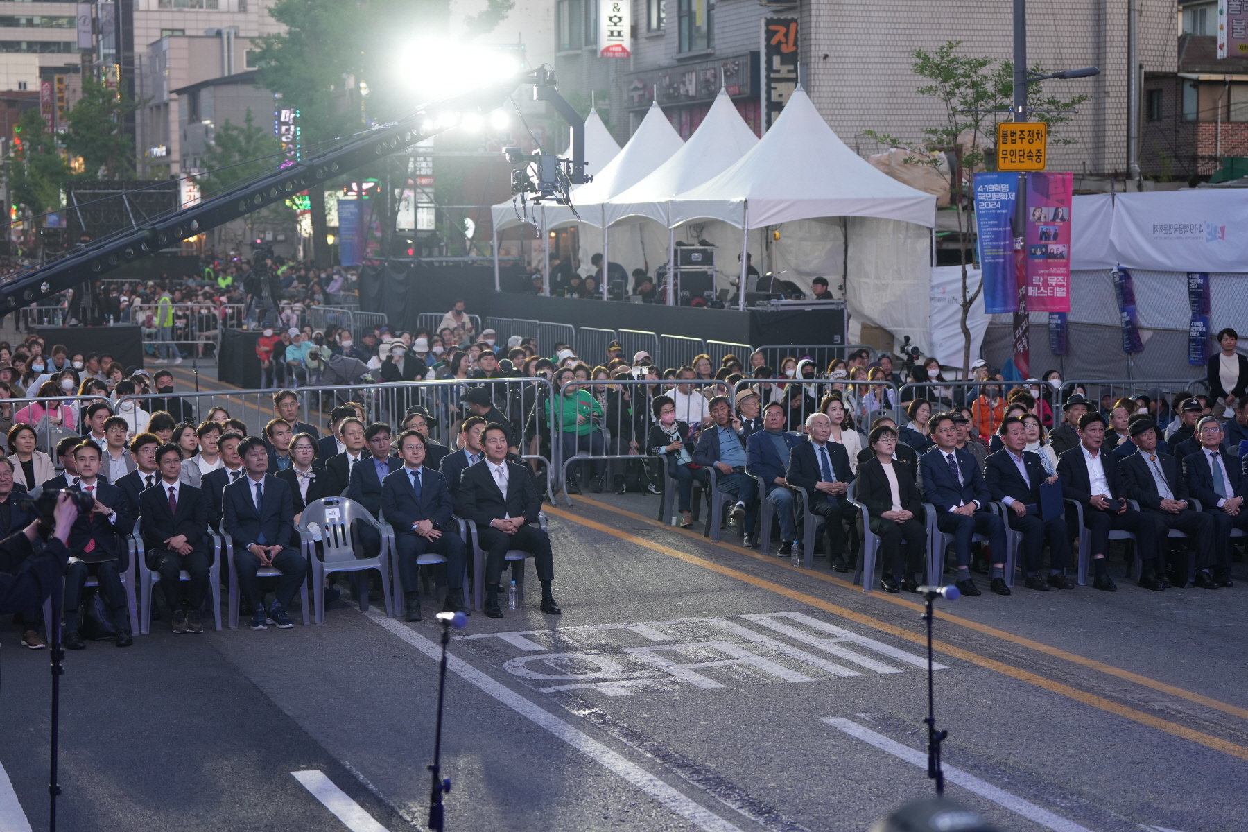 4.19혁명 국민문화제 2024_공식행사