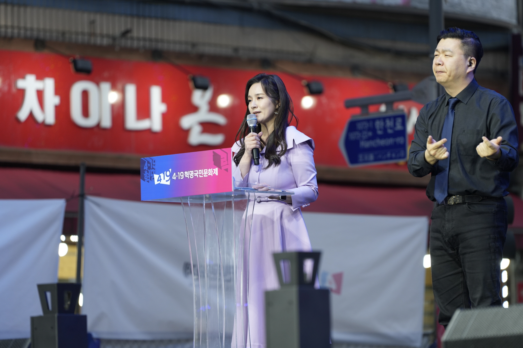 4.19혁명 국민문화제 2024_공식행사