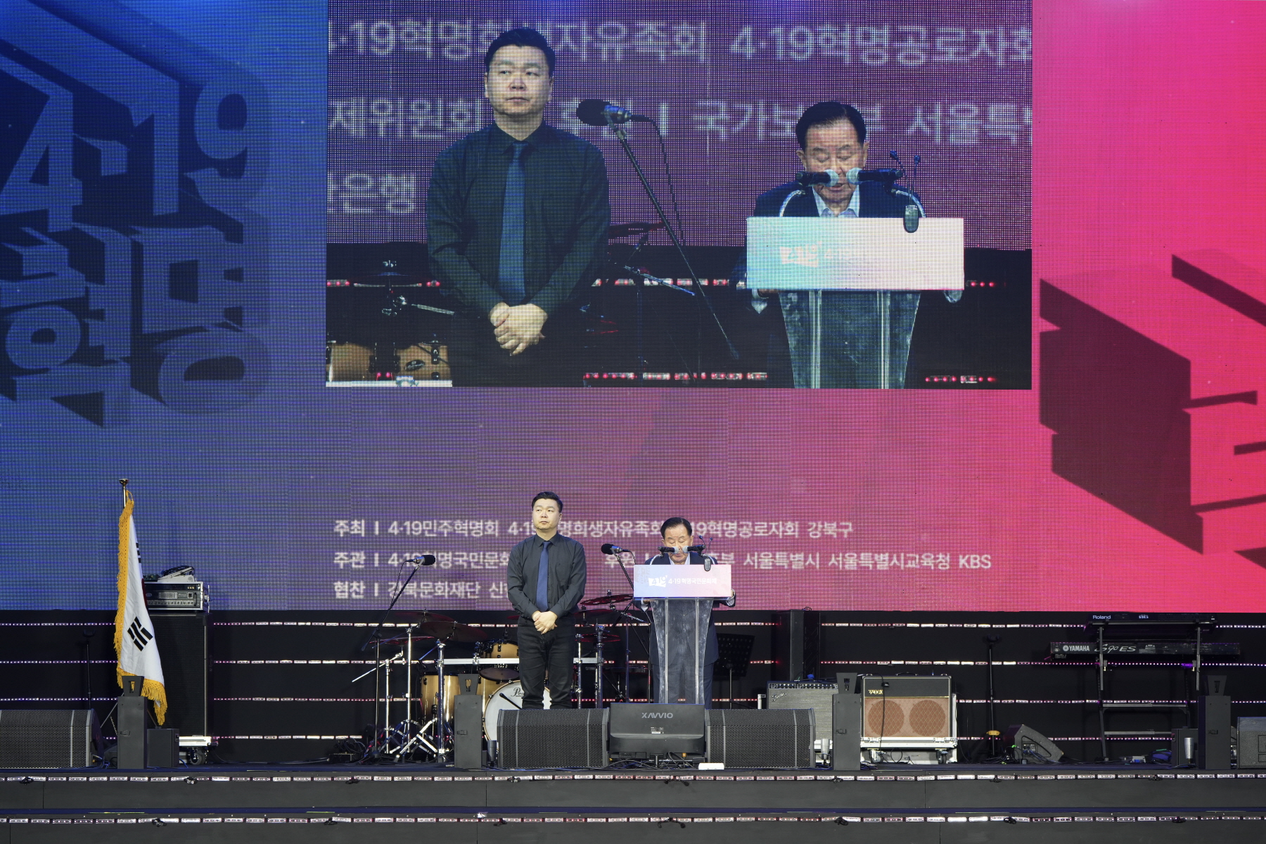 4.19혁명 국민문화제 2024_공식행사