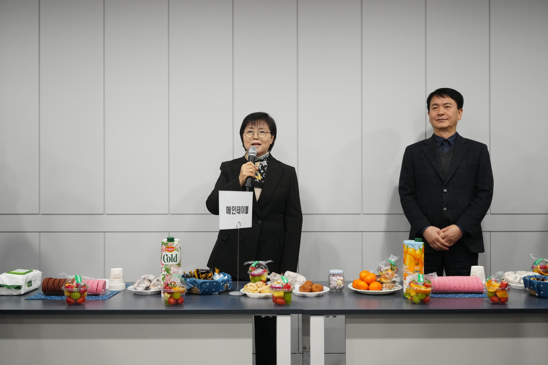 2023 강북구청 종무식