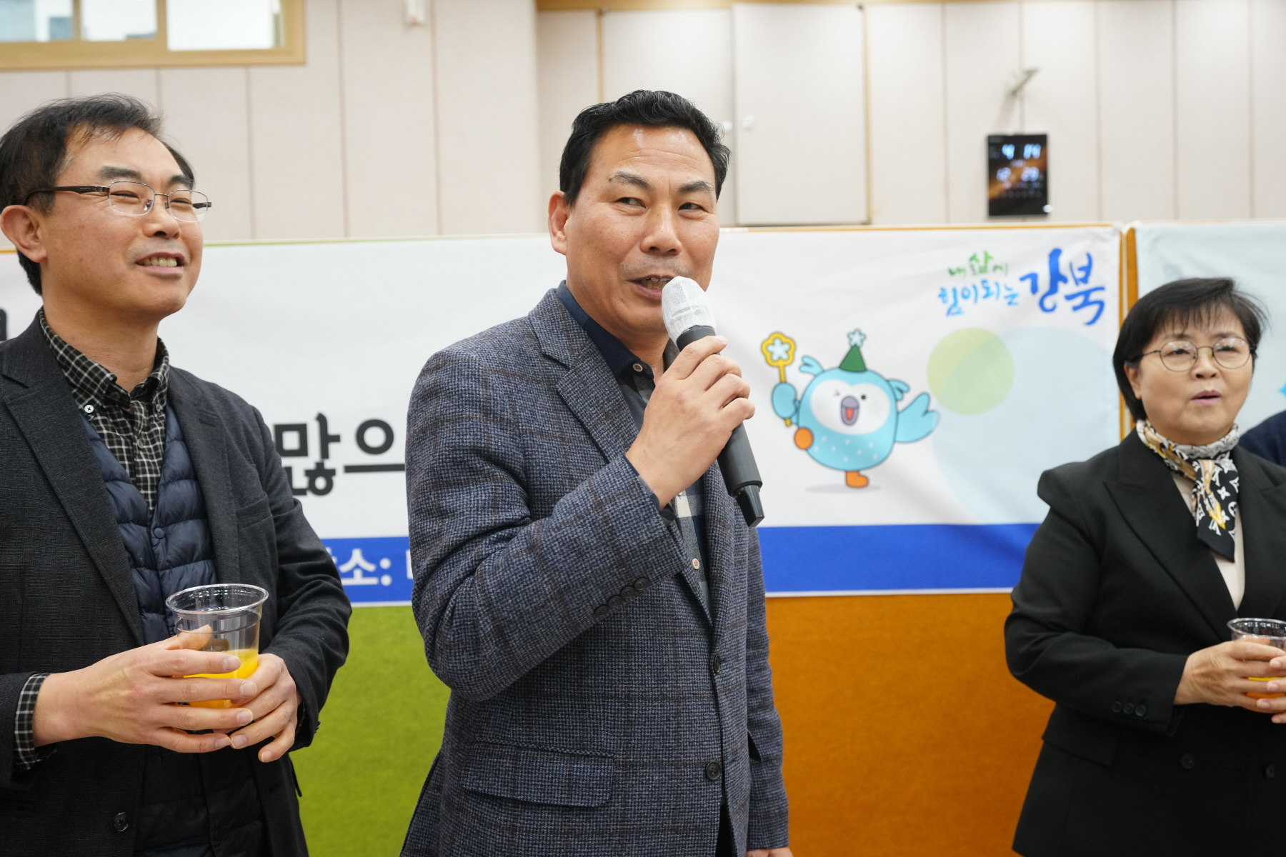2023 강북구청 종무식