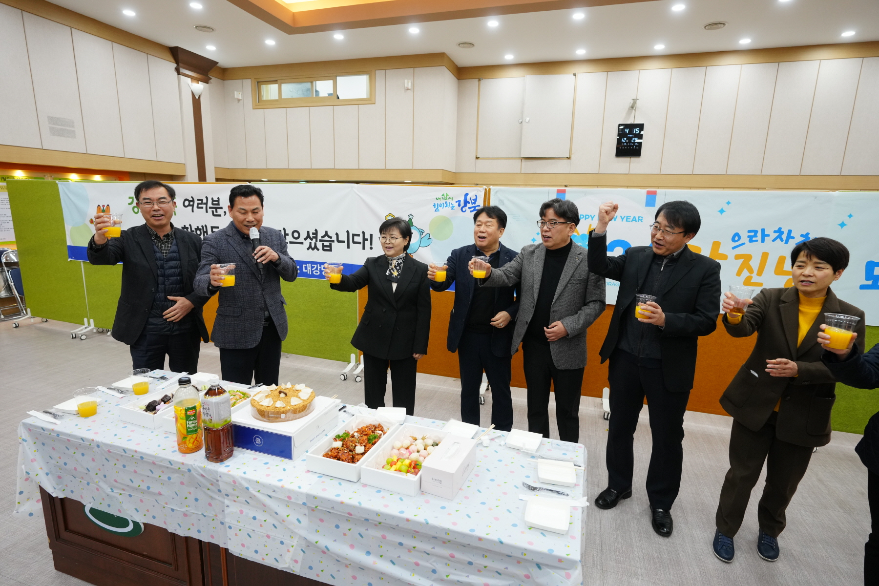 2023 강북구청 종무식
