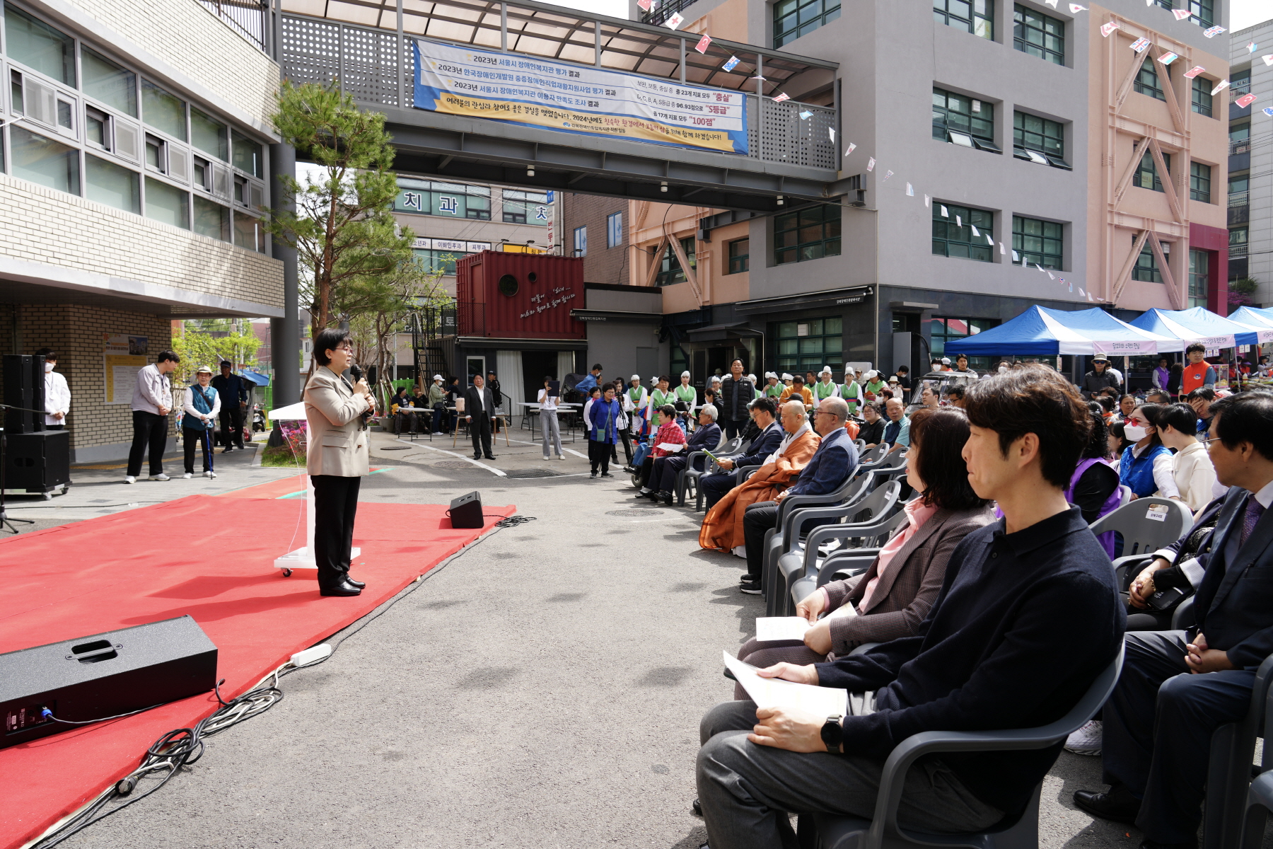 강북장애인복지관 더행복마을 어울림 축제