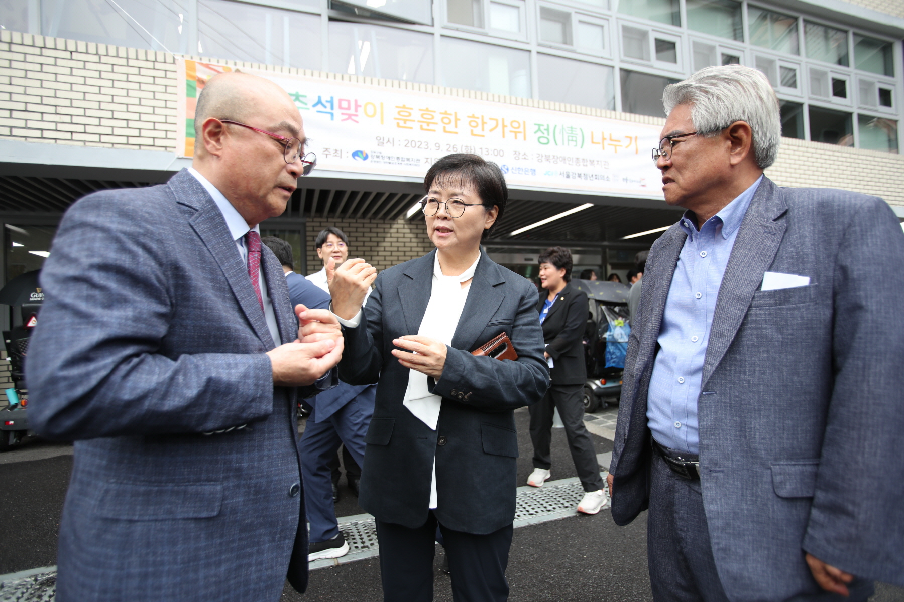 강북장애인종합복지관 추석 맞이 훈훈한 한가위 정 나누기