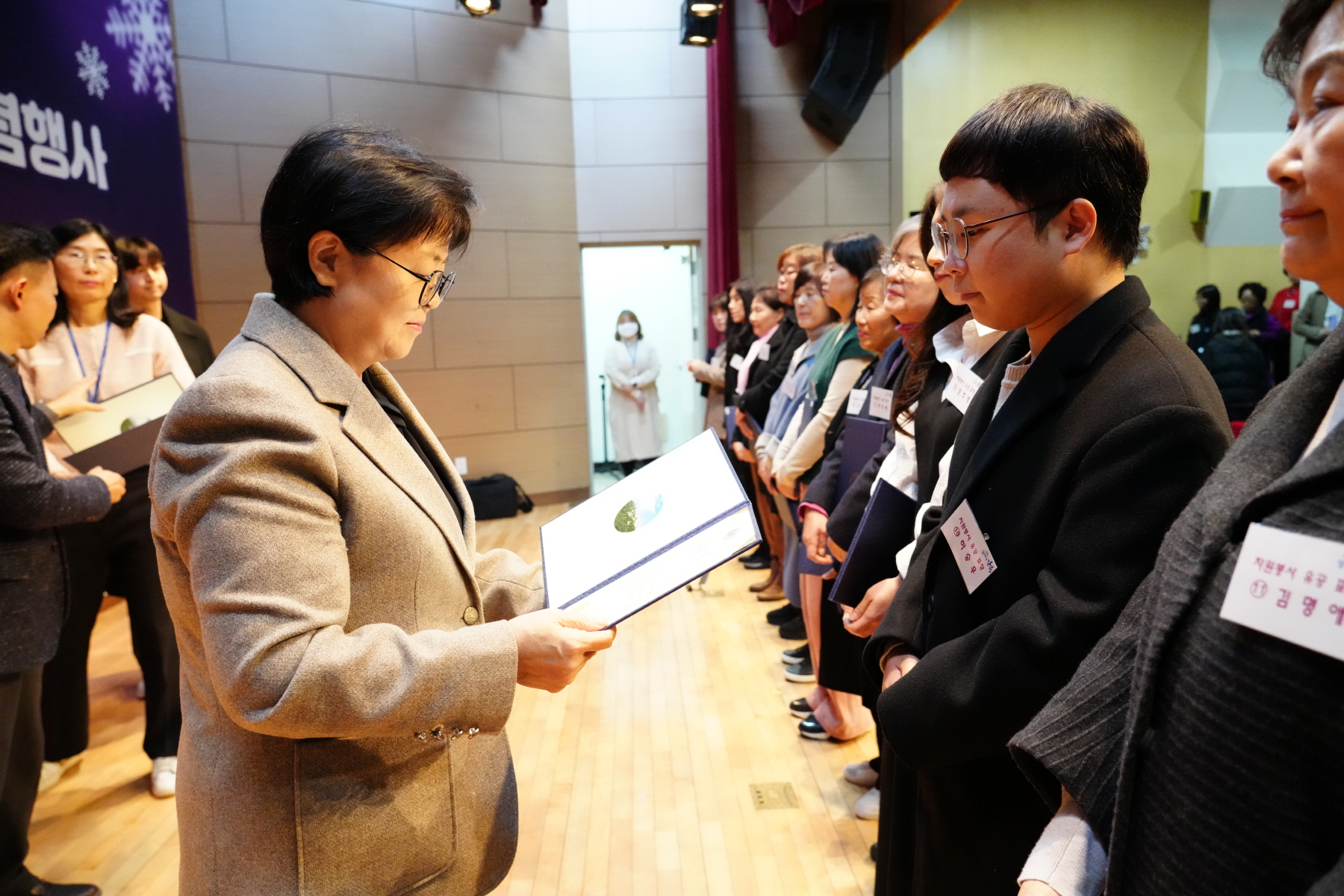 2023 자원봉사자의 날 기념행사 