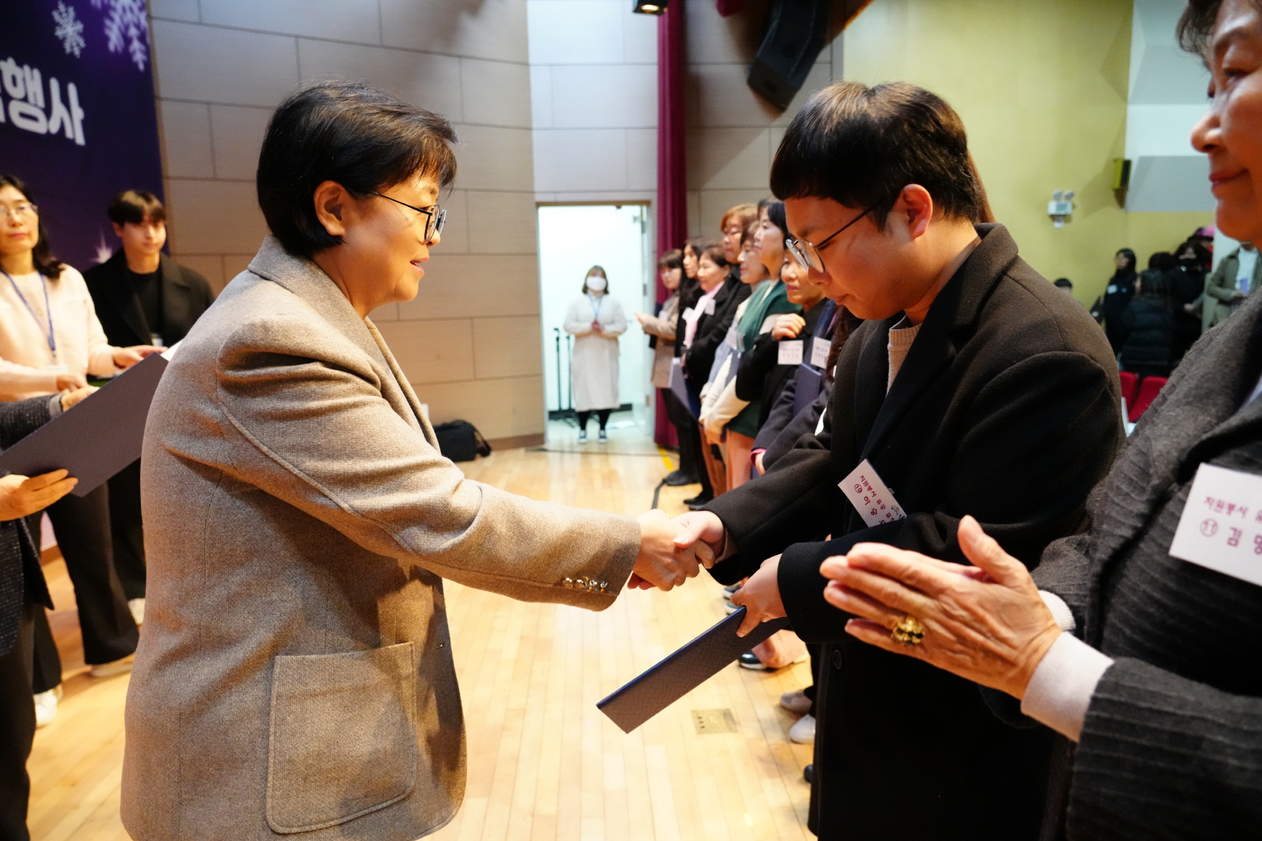 2023 자원봉사자의 날 기념행사 
