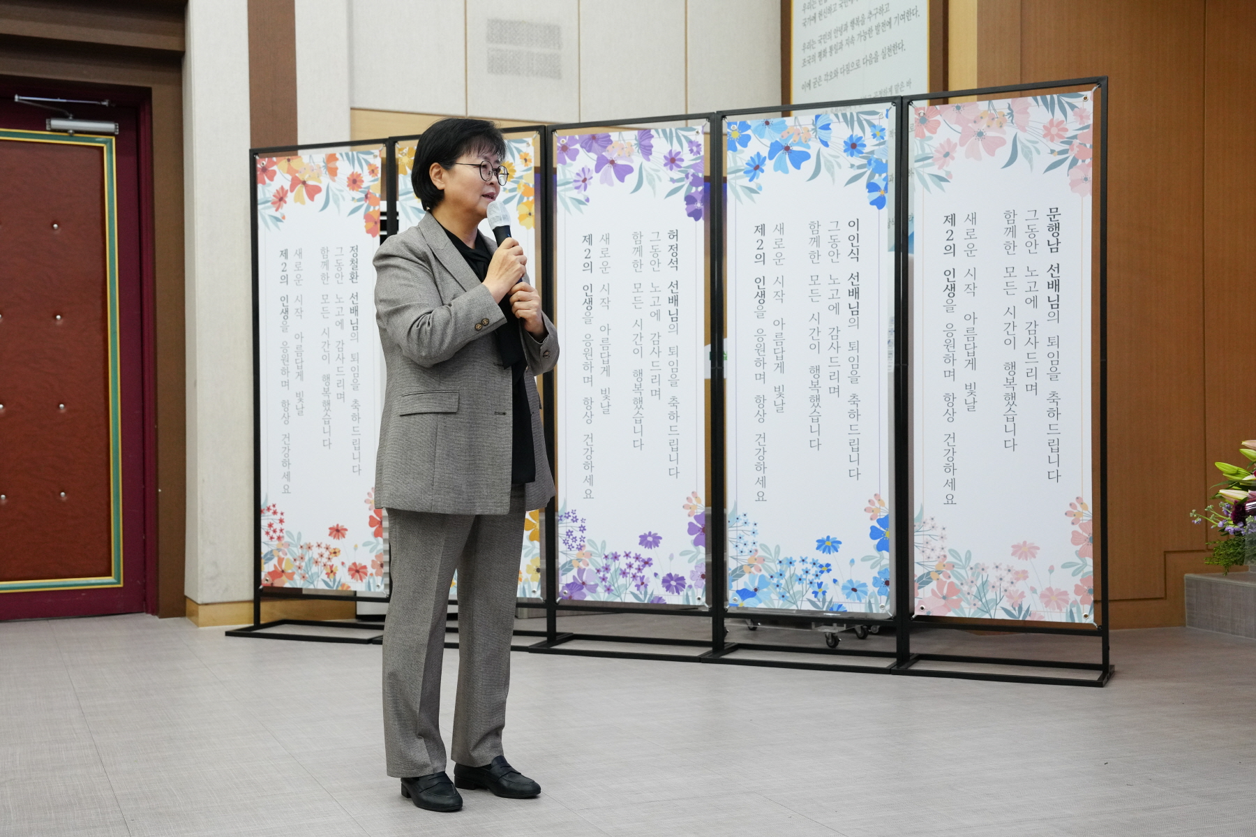 환경공무관 퇴임식 