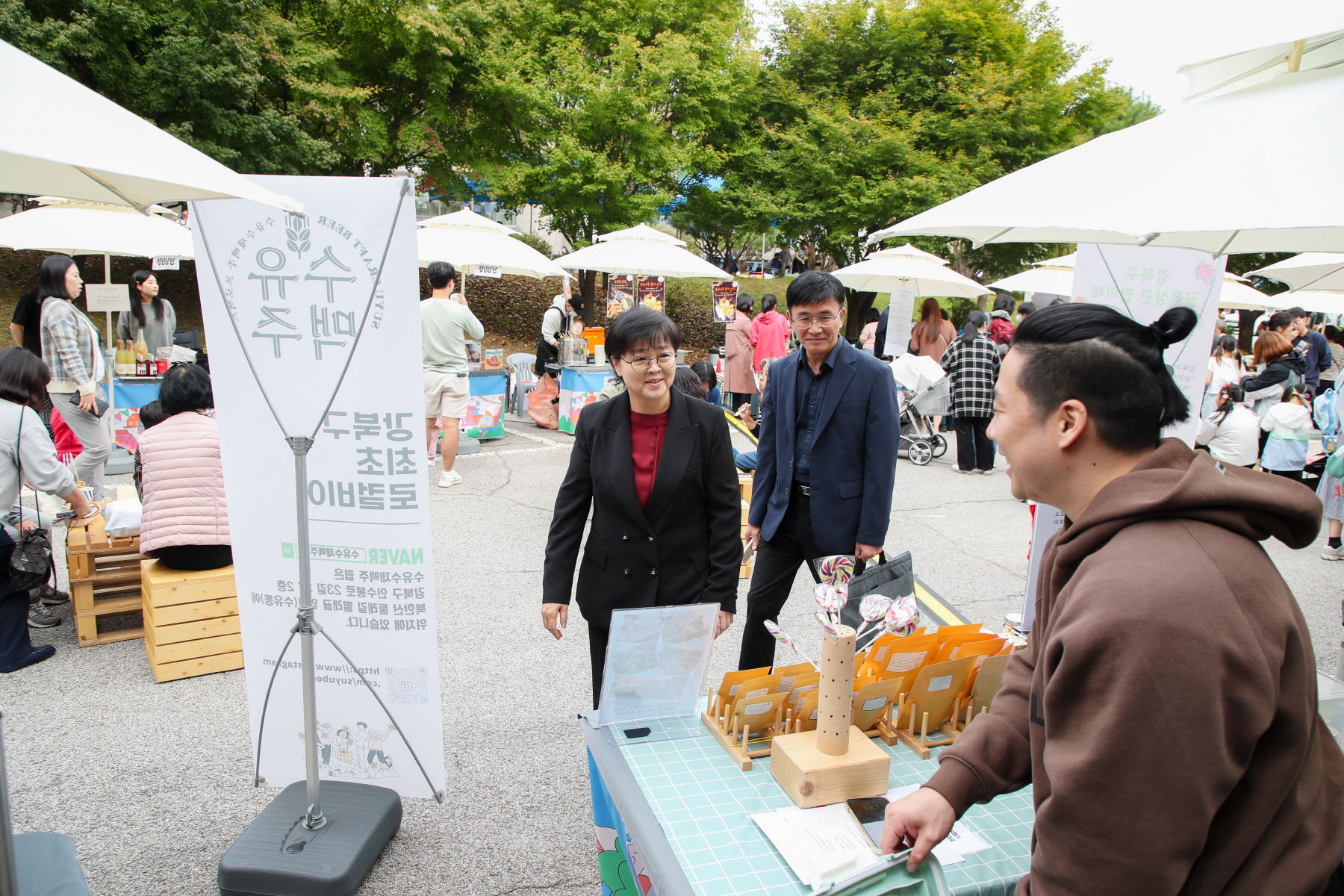 강북 캠퍼스 피크닉