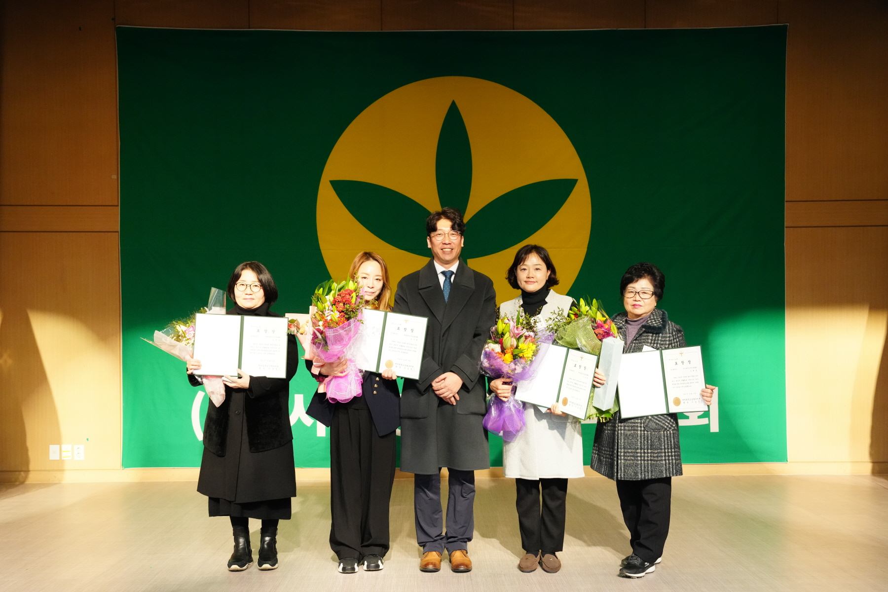 2023 강북구 새마을 지도자 대회 