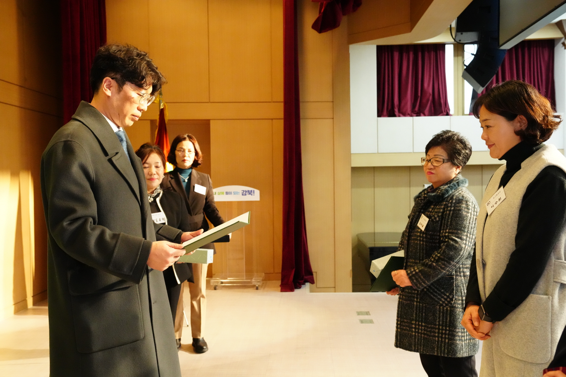 2023 강북구 새마을 지도자 대회 