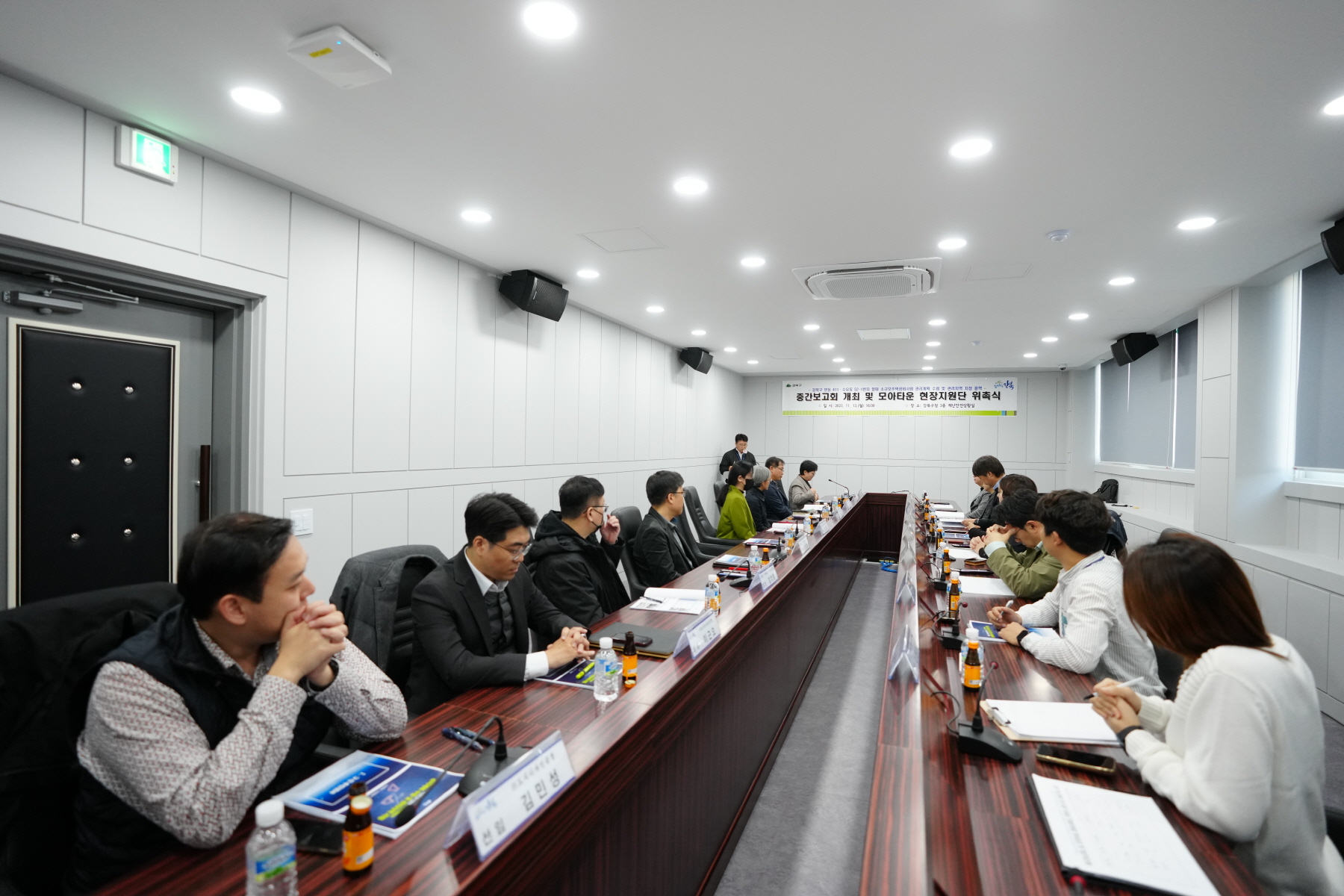번동411, 수유동 52-1 모아타운관리계획수립 용역 중간보고회 현장지원단 위촉식