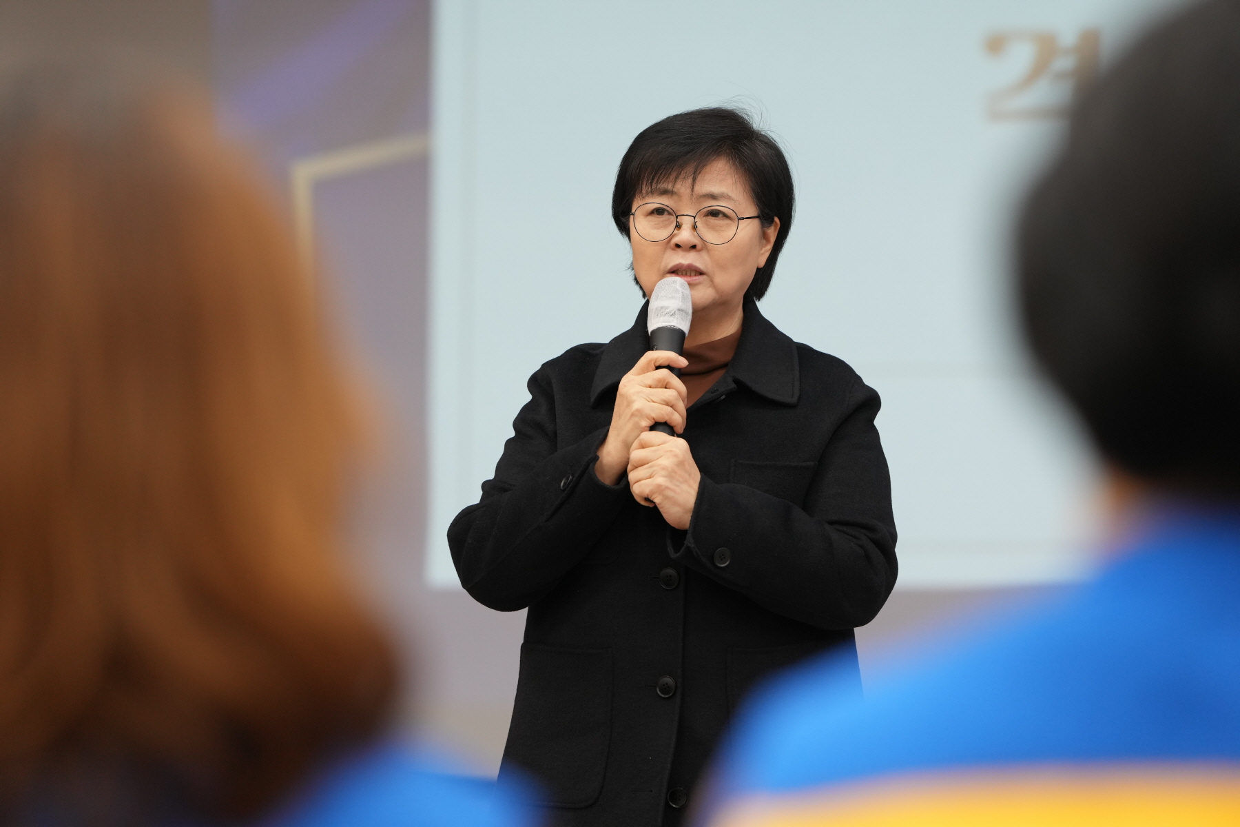 우리동네 돌봄단 발대식 