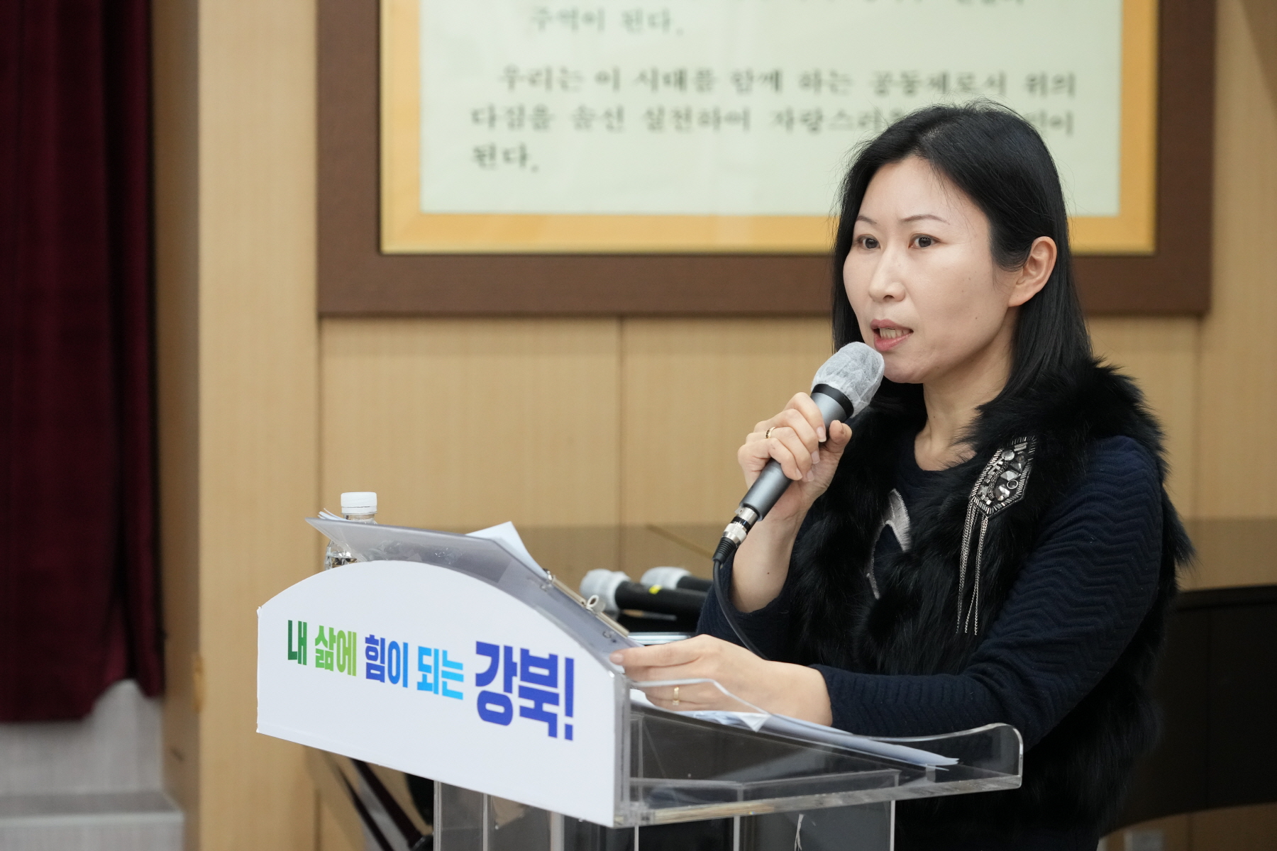 우리동네 돌봄단 발대식 