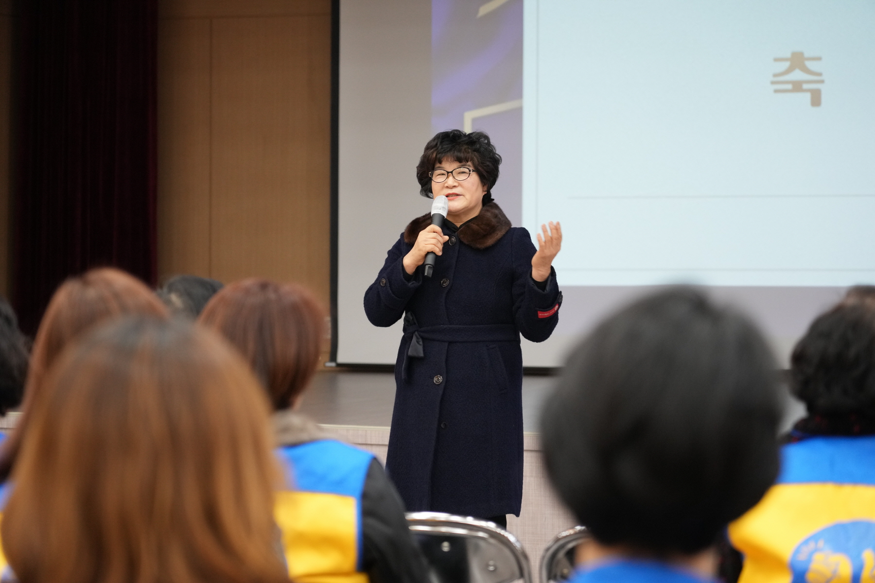 우리동네 돌봄단 발대식 
