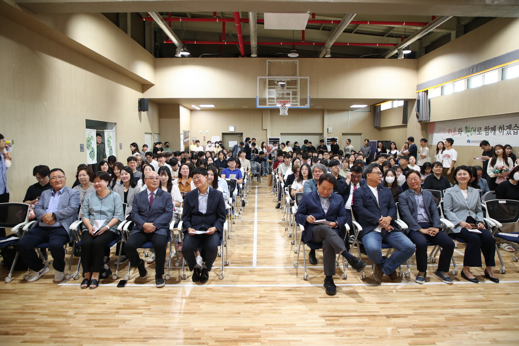 제24회 강북구 사회복지의 날 기념식