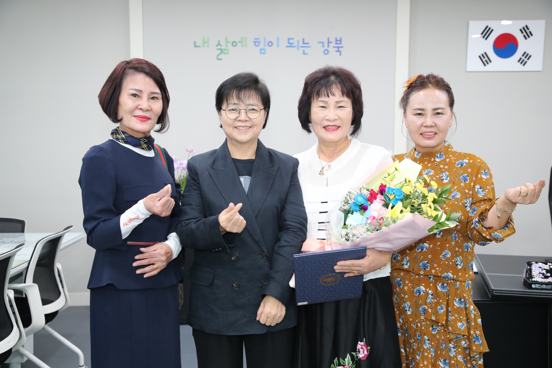 생활체육 유공자 표창 수여식