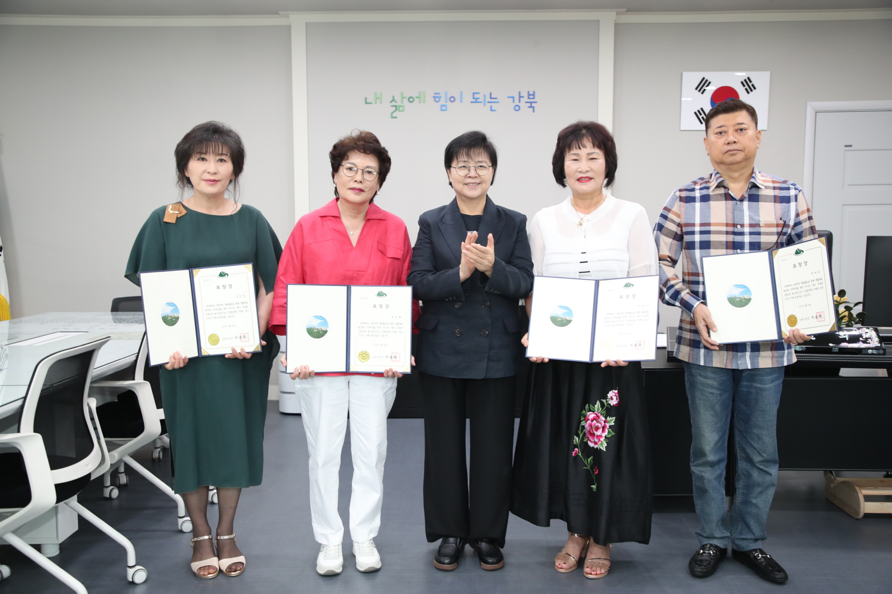 생활체육 유공자 표창 수여식
