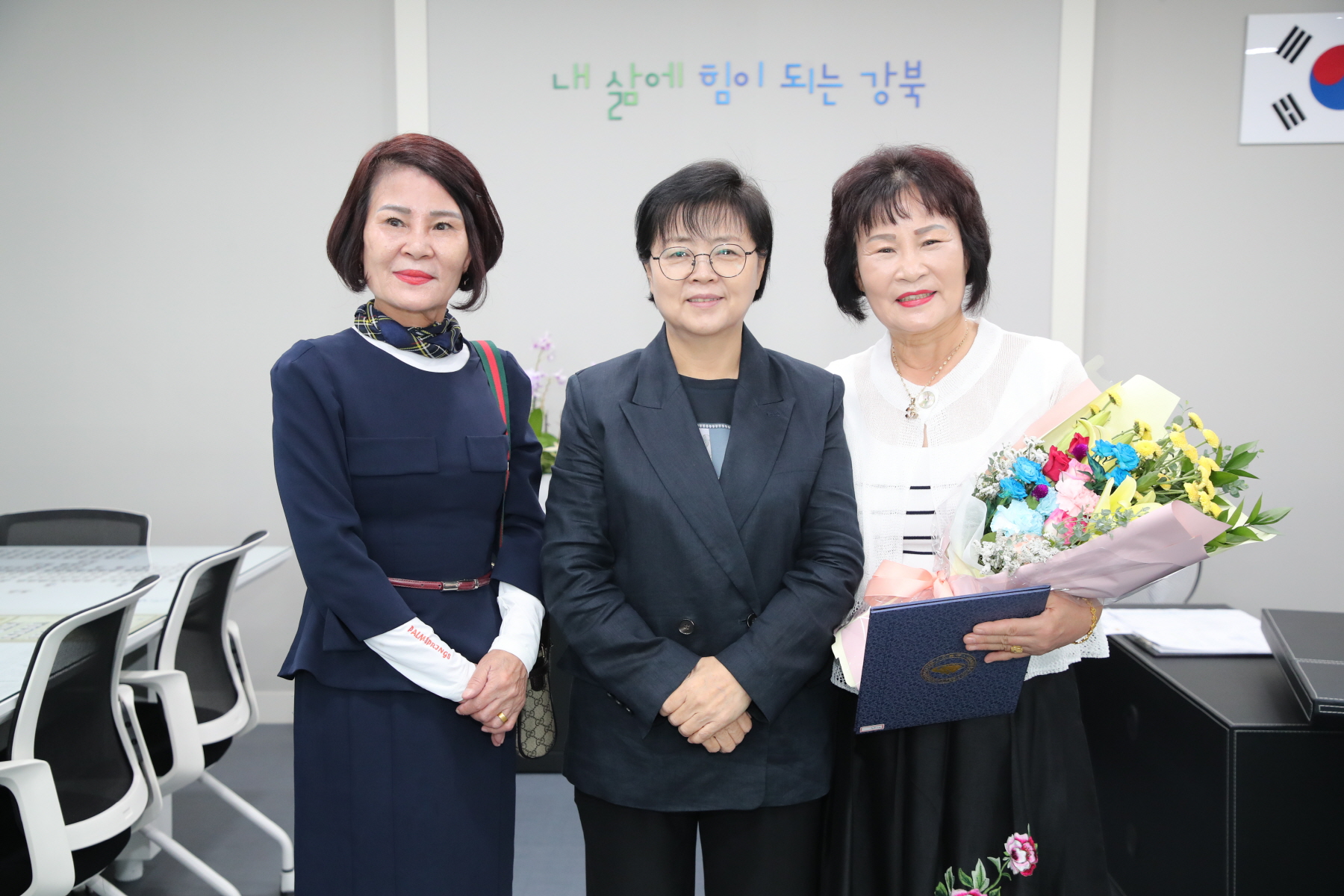 생활체육 유공자 표창 수여식